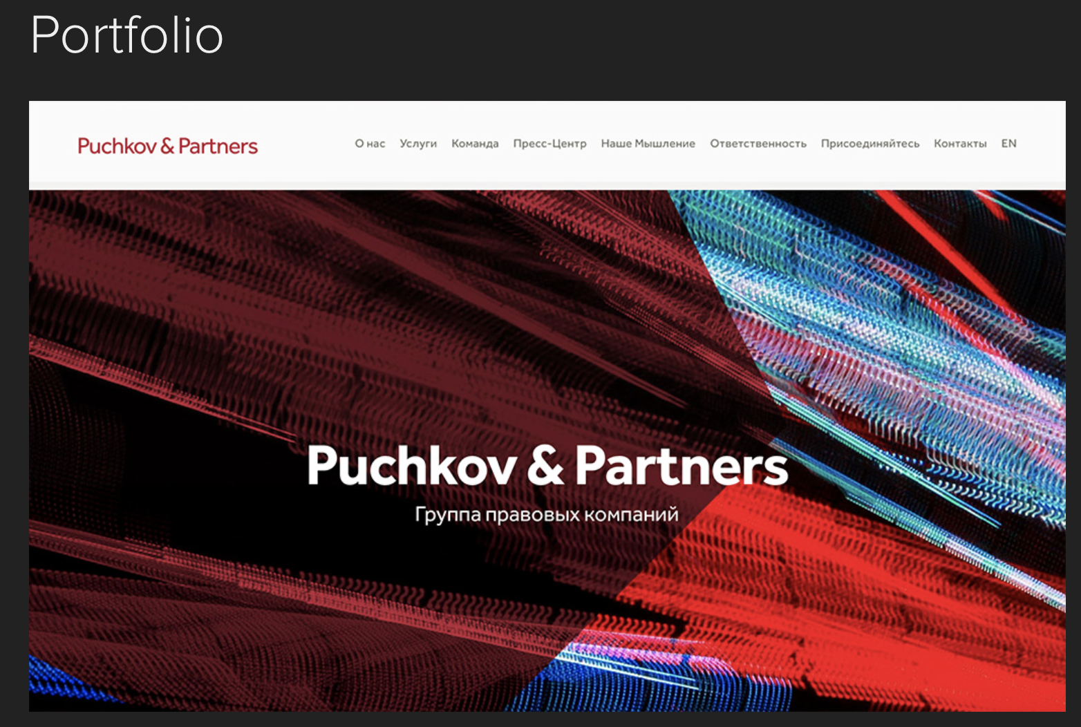 Squarespace portfolio