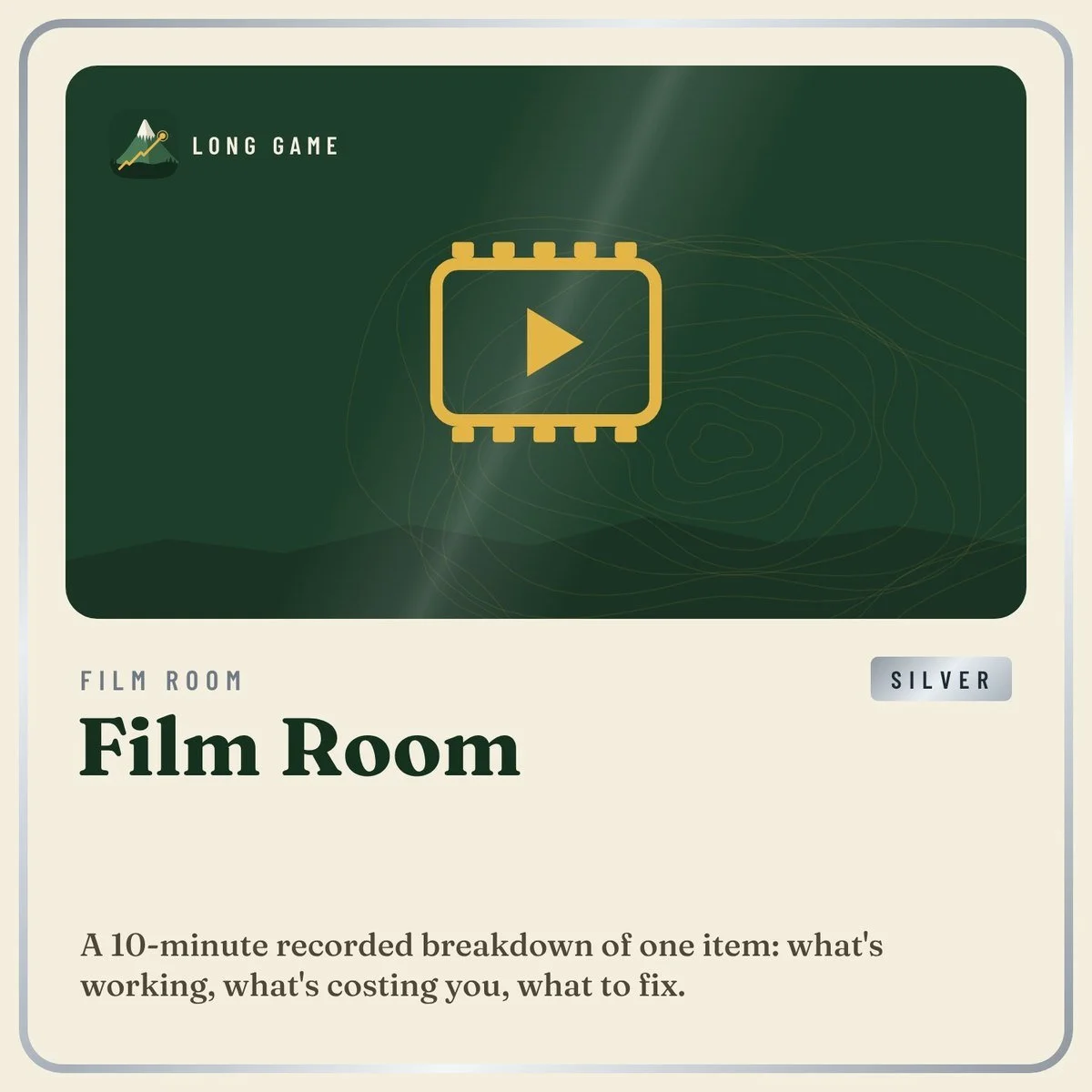 film-room.jpg