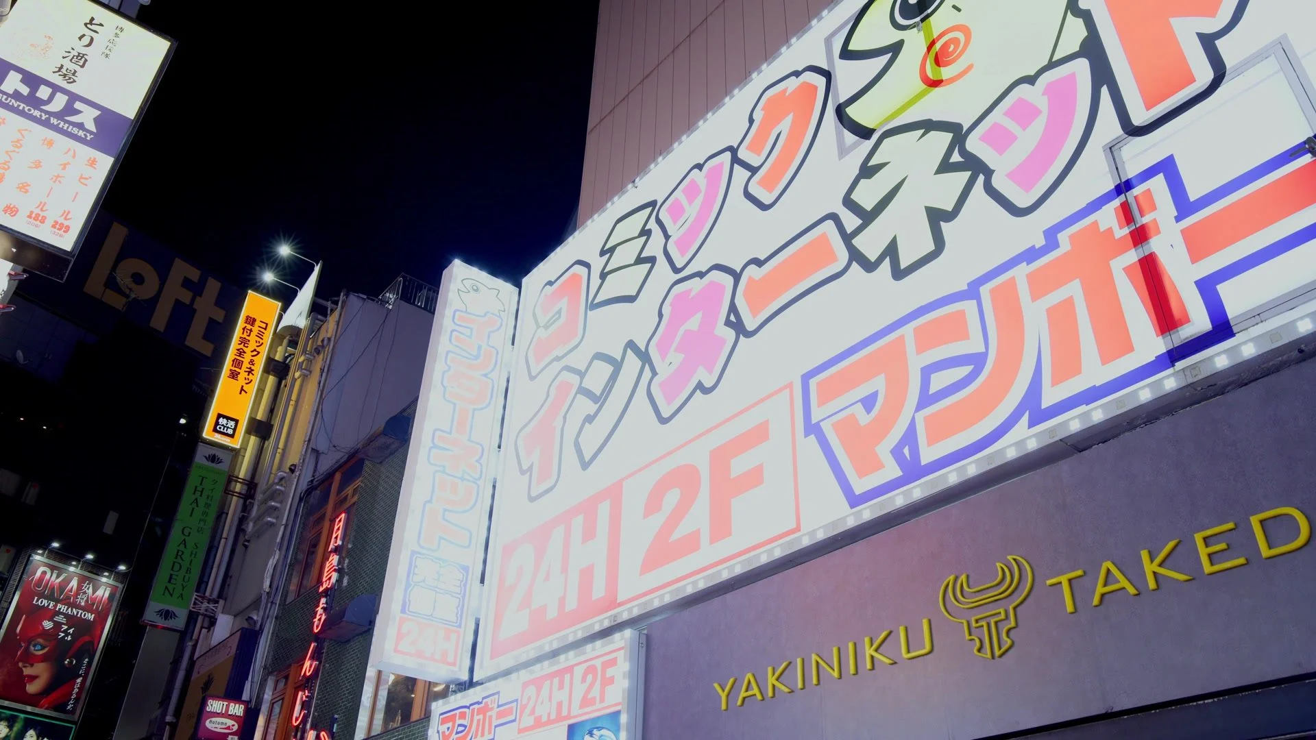 tokyo-still-3.jpg