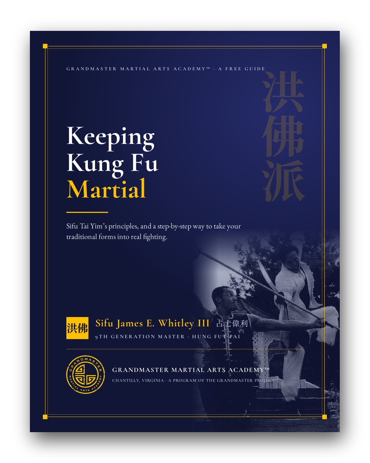 Cover of the free guide Keeping Kung Fu Martial by Sifu James E. Whitley III
