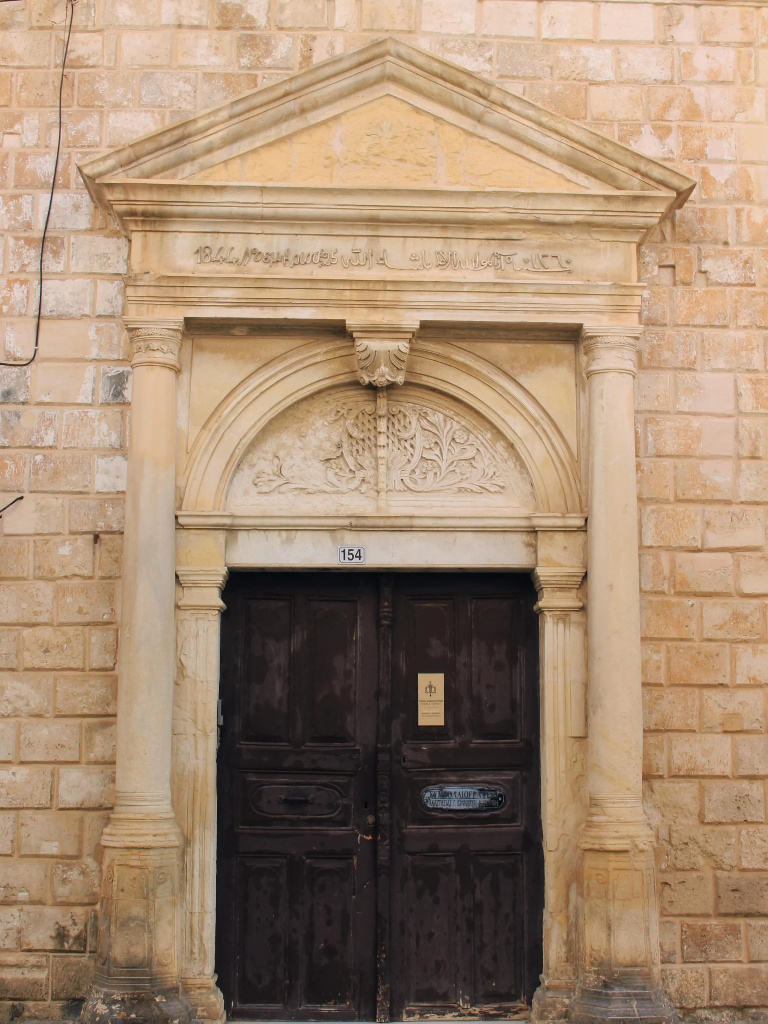 rethymno🏛️🕌⛪️