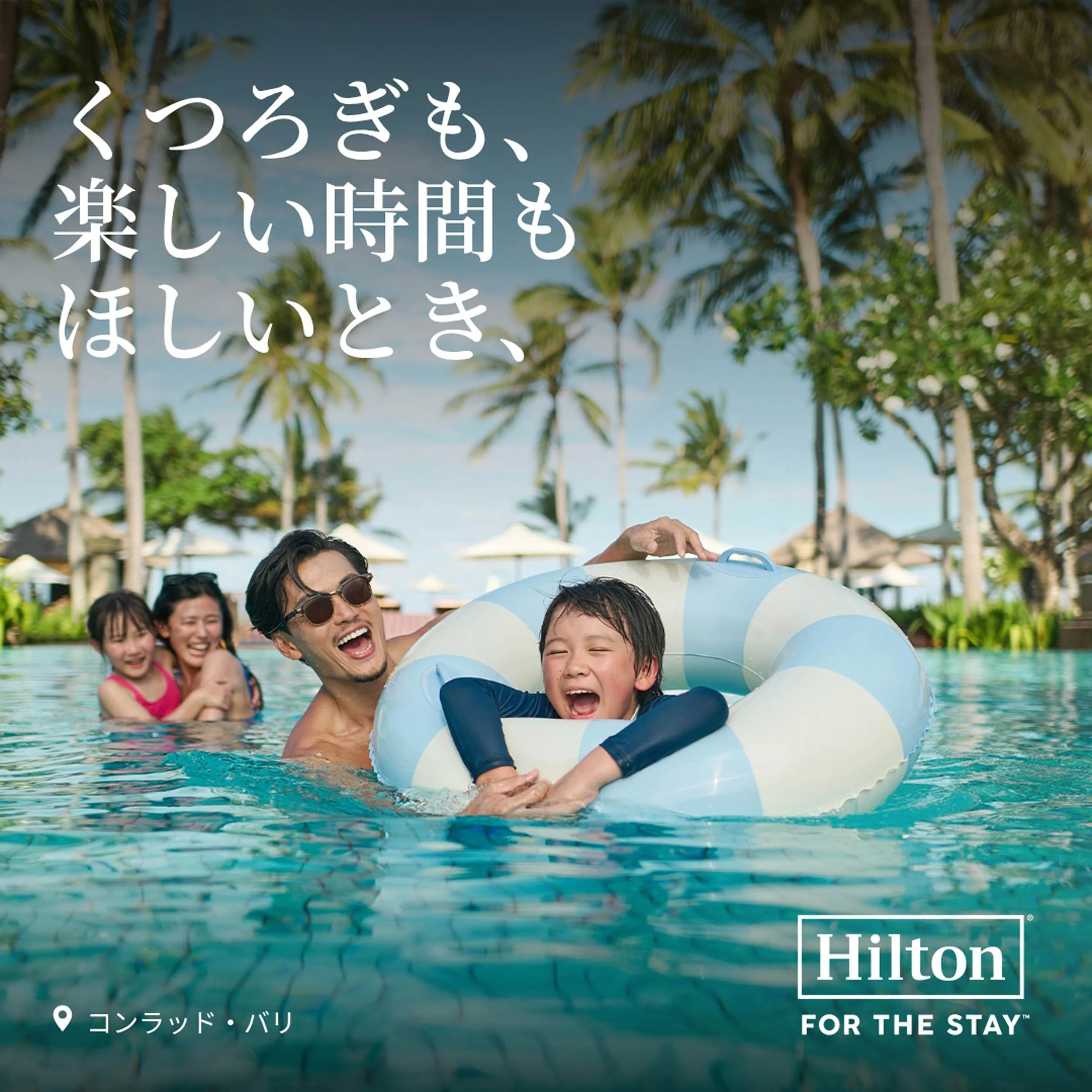 JP_Resort_Family_Meta_Feed_JP_Carousel_1080x1080_V2_Card1.jpg