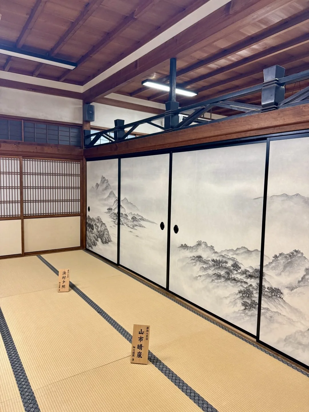 Things To Do in Kyoto - Kenninji Temple Rooms