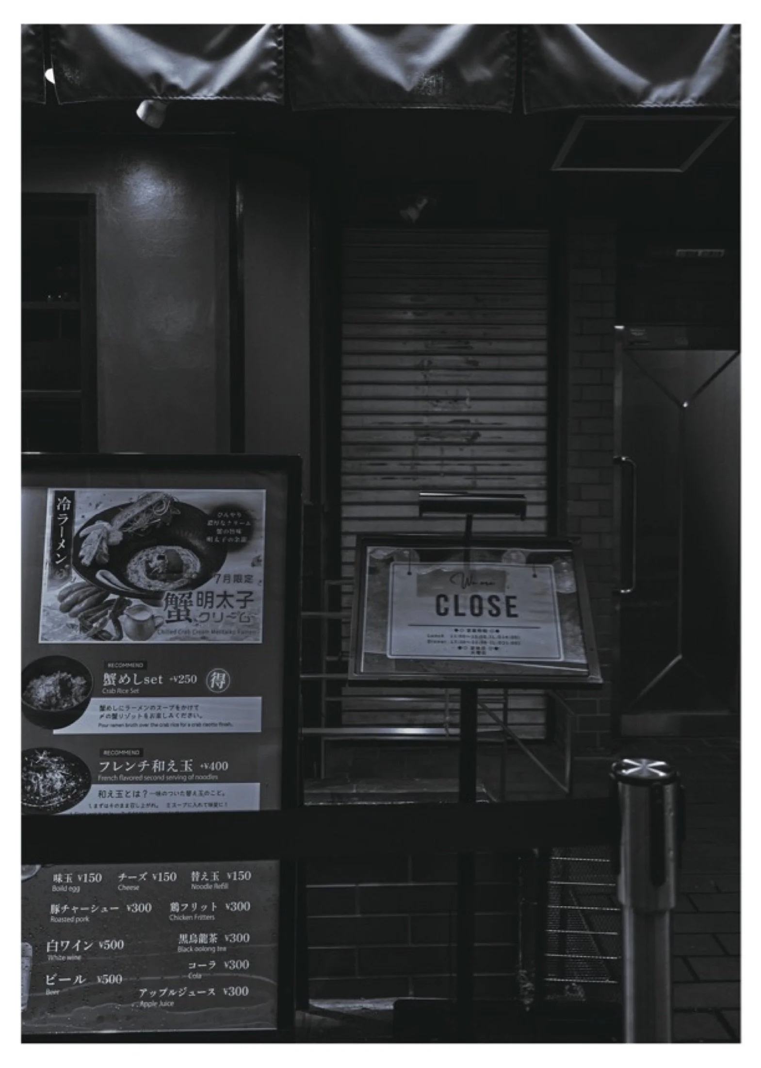 02_夜の抜け殻.jpg