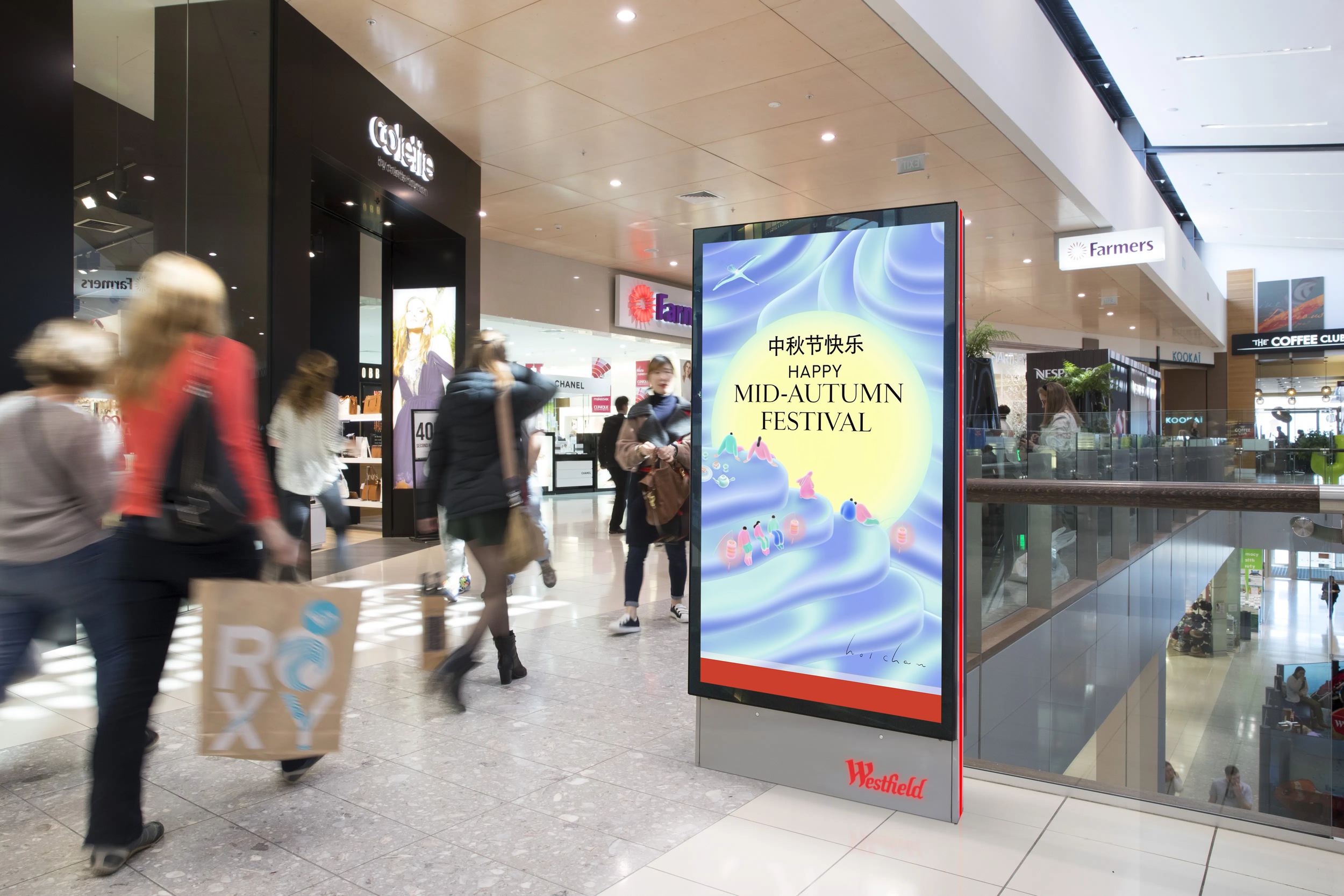 Westfield-SmartScreen2-scaled.png