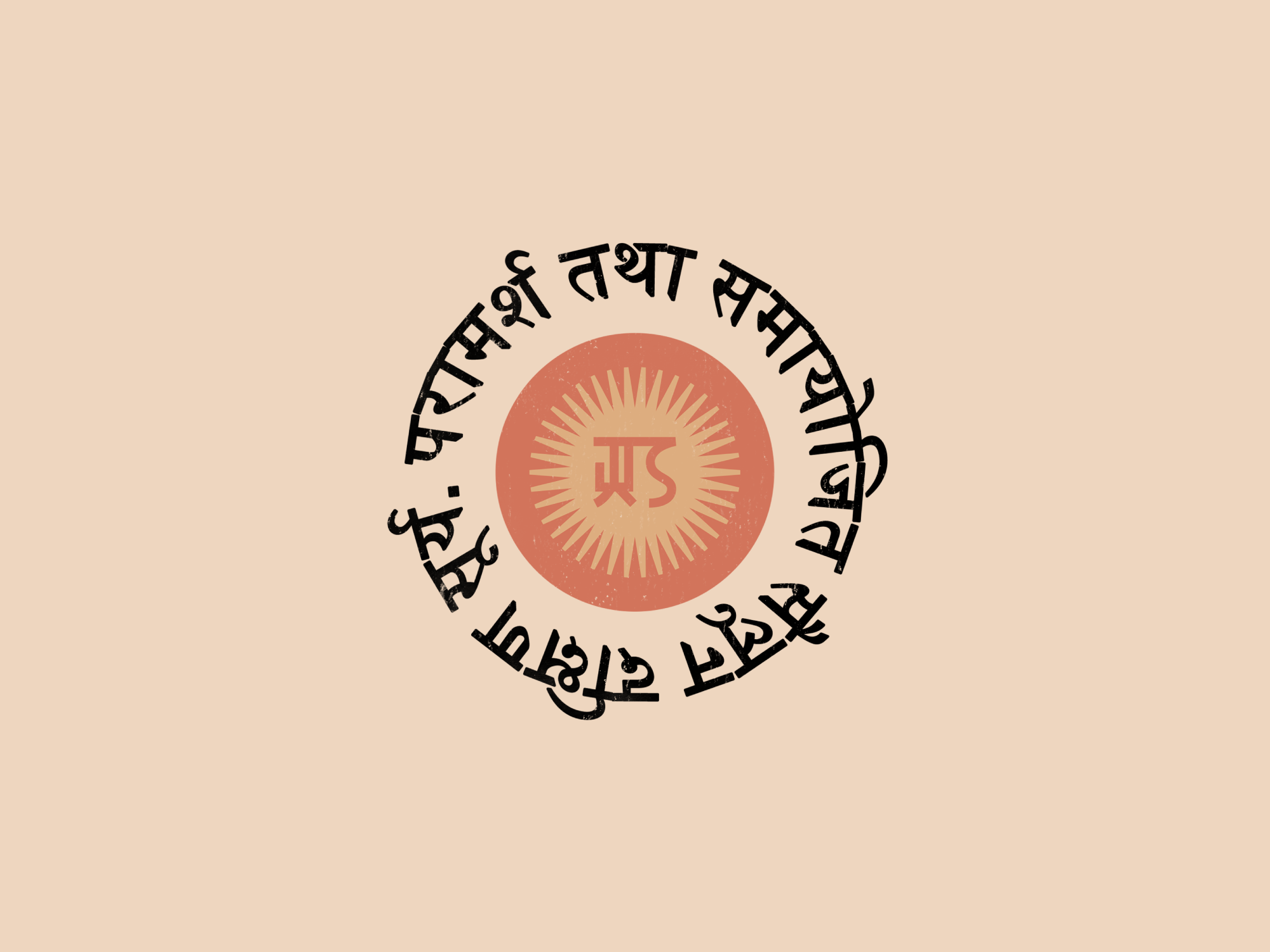 DAKSHINASURYA.png