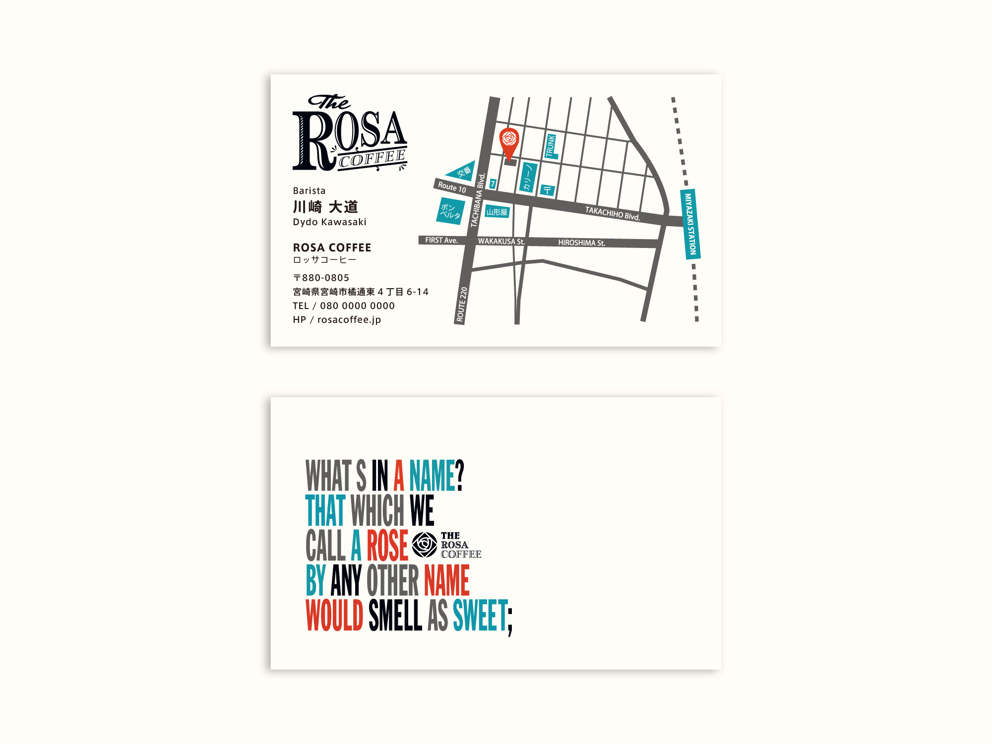 rosa_card_w.png