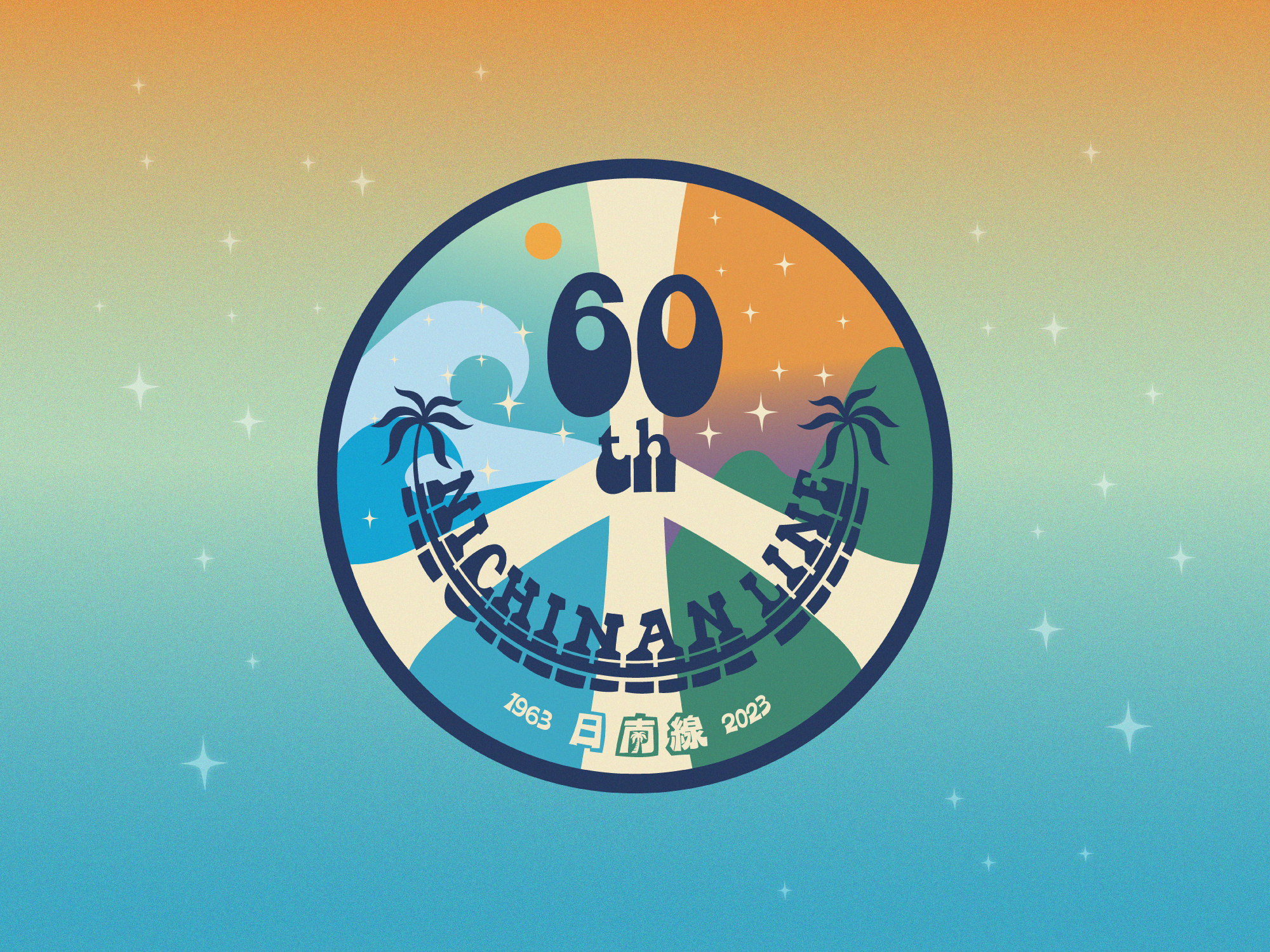 nichinan60th.png