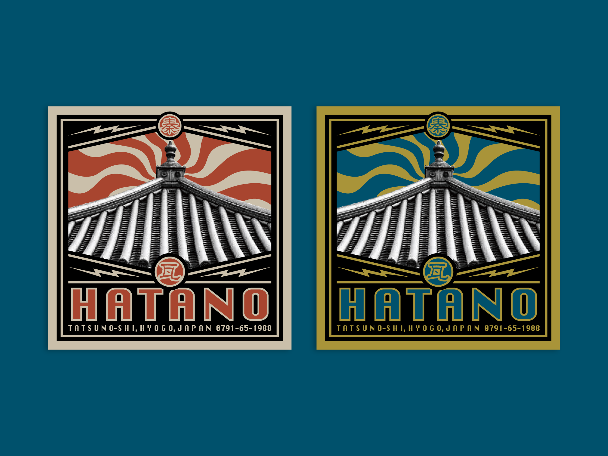 hatano_kawaraten.png