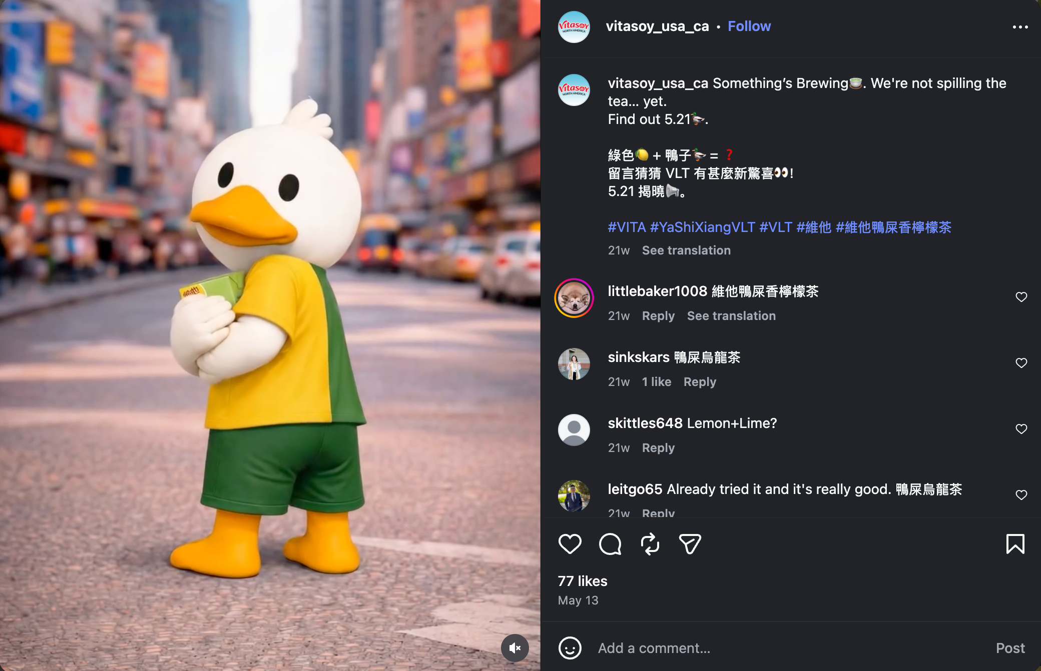 A person in a duck costume standing on a city street with blurred buildings and cars in the background.