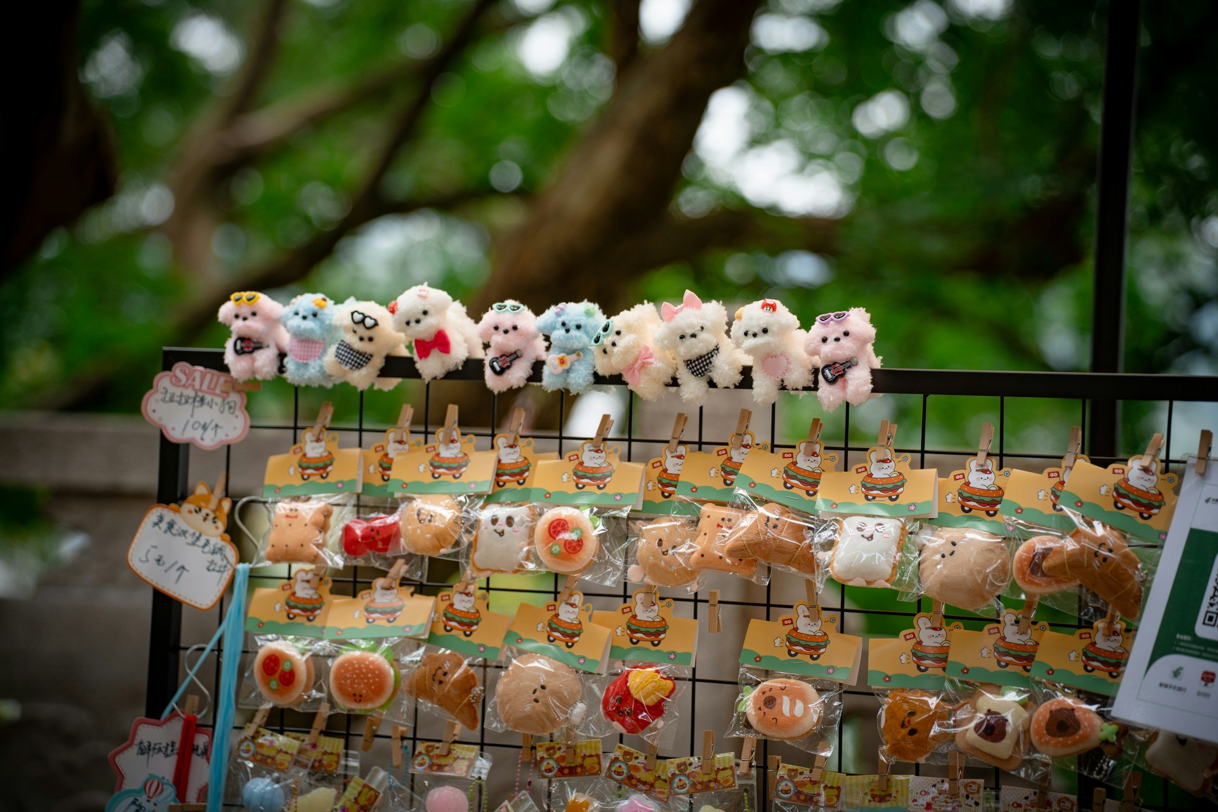 Small novelty toys that are appropriate for children or adults