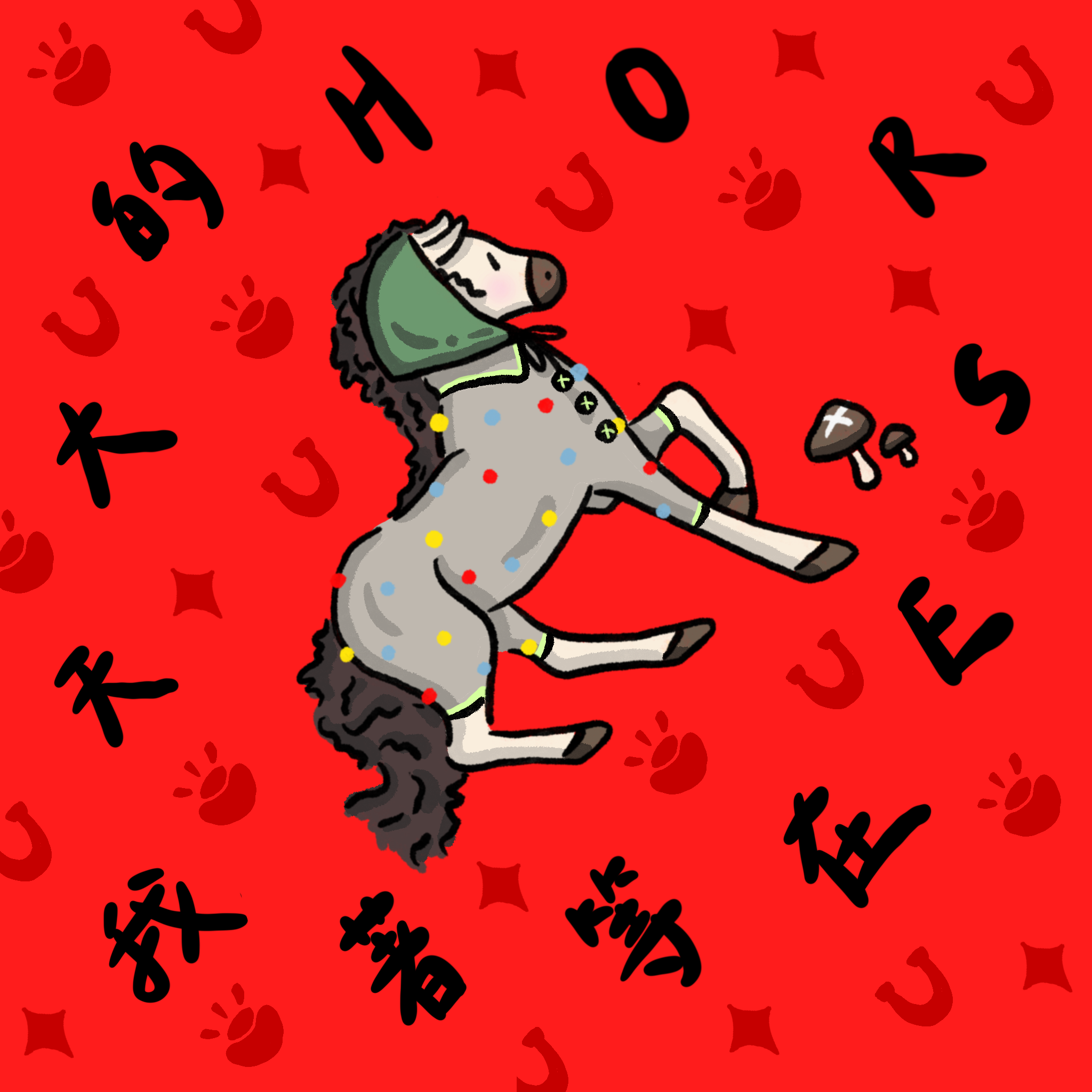 Cartoon hedgehog wearing a green scarf and colorful shirt, surrounded by horseshoes, paw prints, stars, and mushrooms on a red background