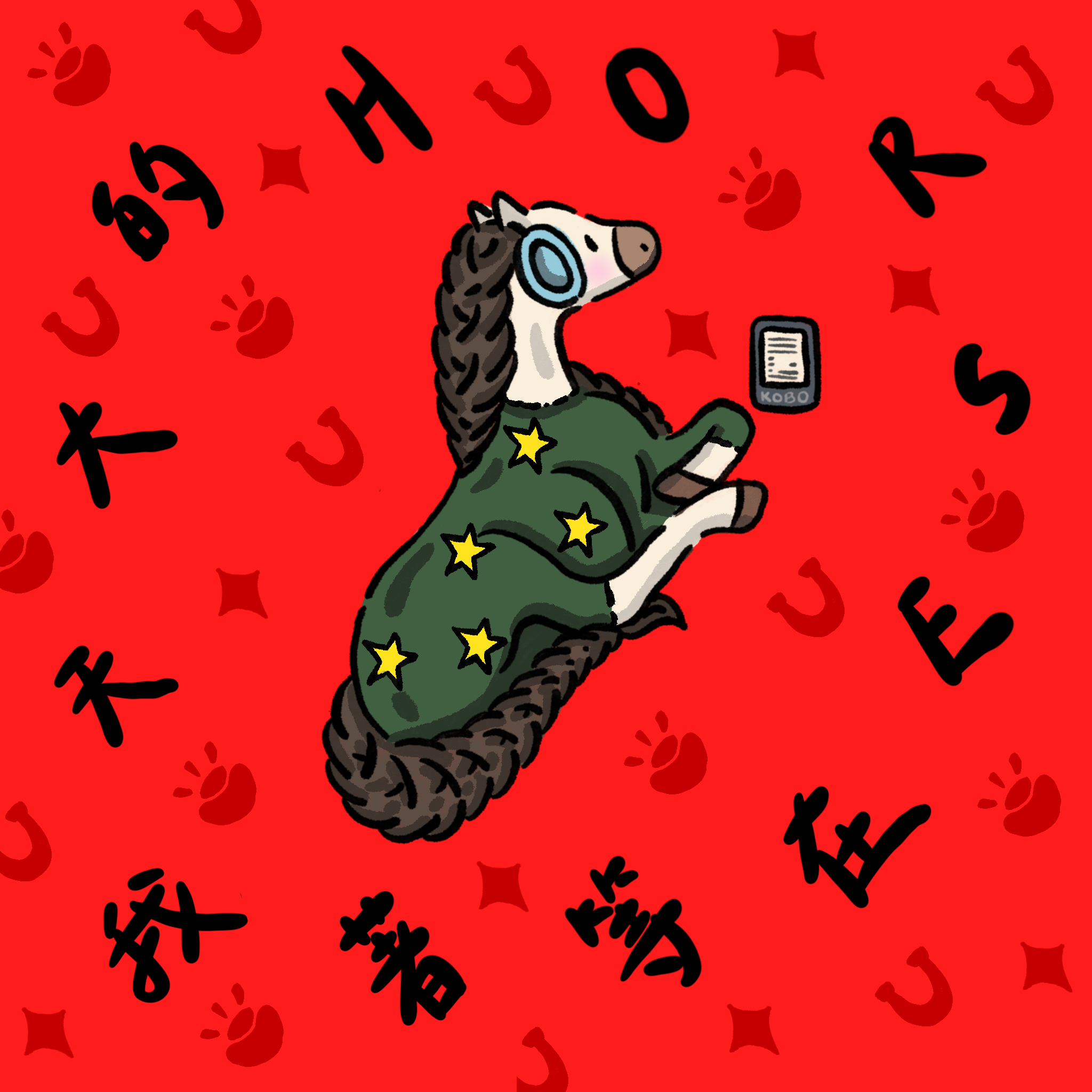 Cartoon llama wearing a green star-patterned outfit and holding an e-reader against a red background with horseshoes and paw prints