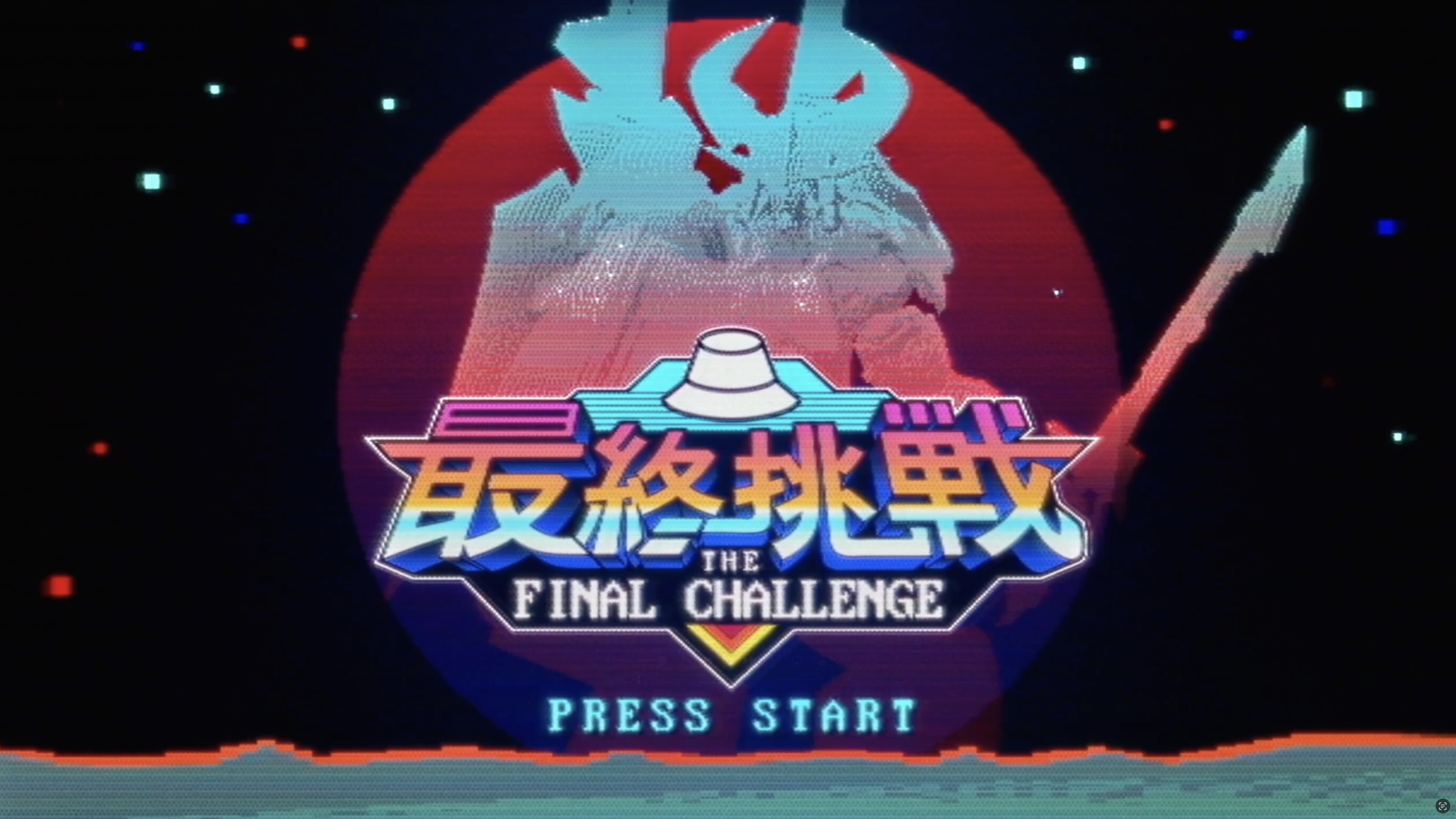 Title screen for a video game called "The Final Challenge" with neon text and graphics, and Japanese characters, featuring a spaceship on a retro, pixelated background with colorful dots in space.