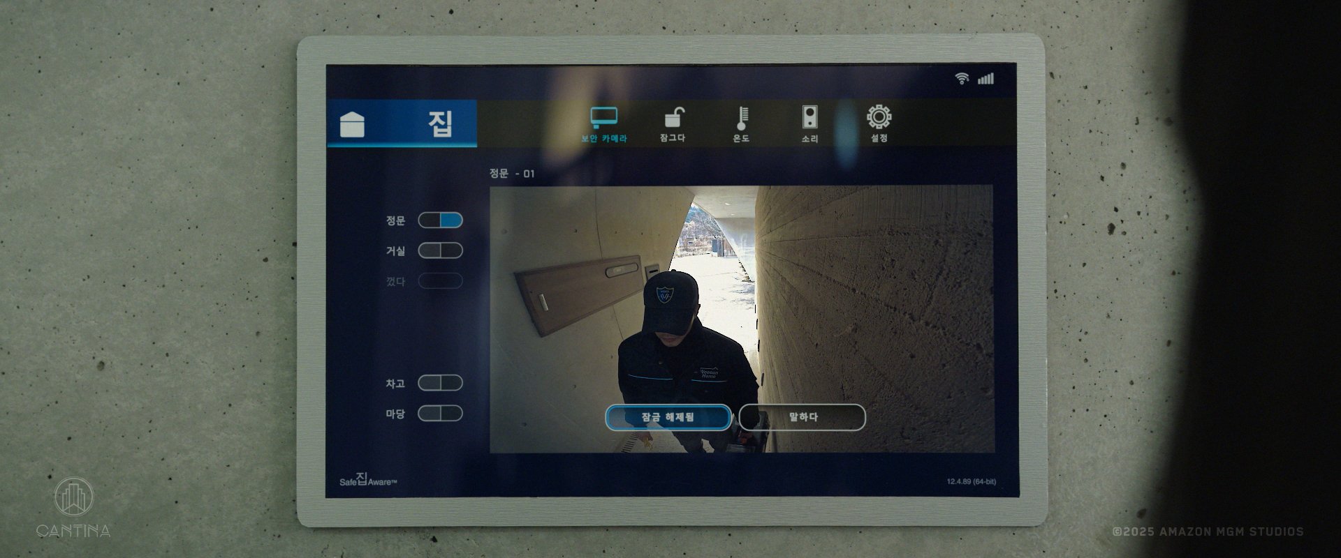 Korean smart home security panel — Butterfly FUI and screen graphics by Darby Faccinto