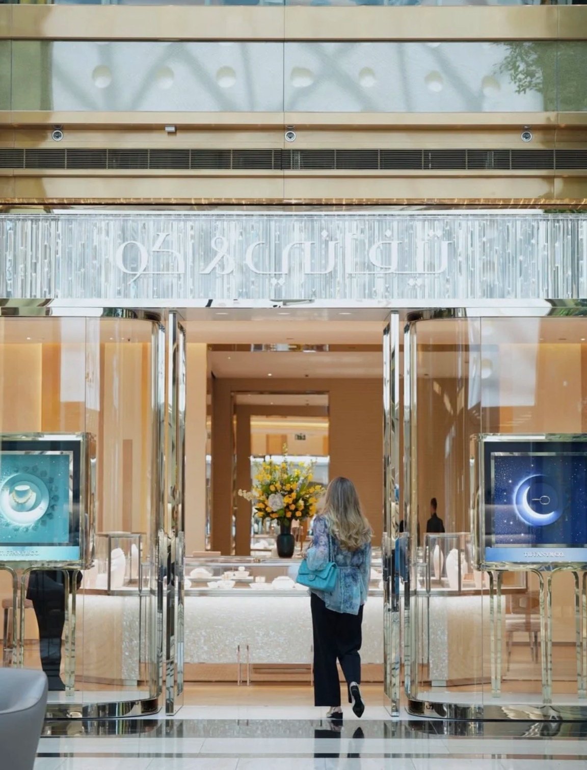 Tiffany & Co.