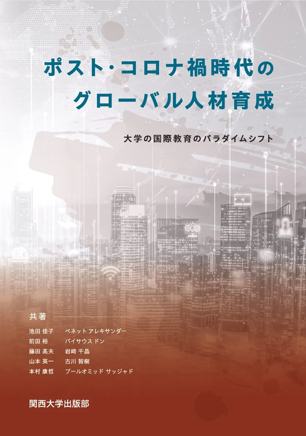 post coronoa.jpg