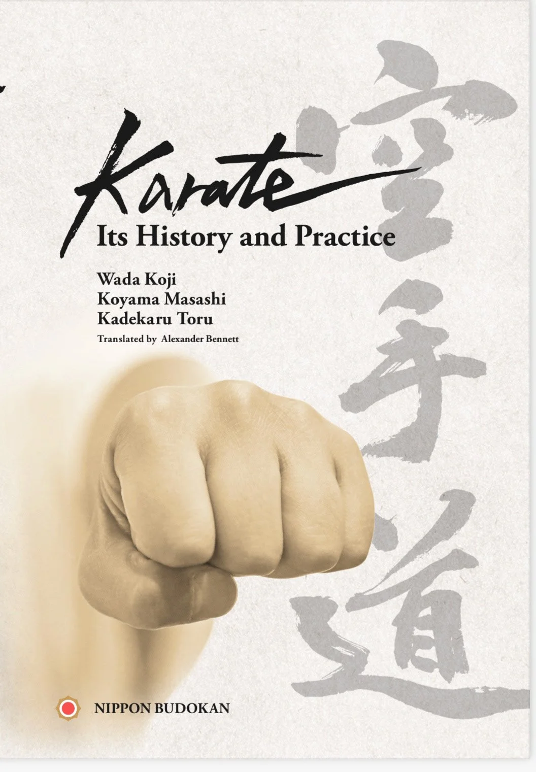 Karate History and Practice.jpg