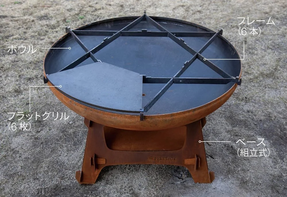 FIRESIDE — Outdoor — image 27