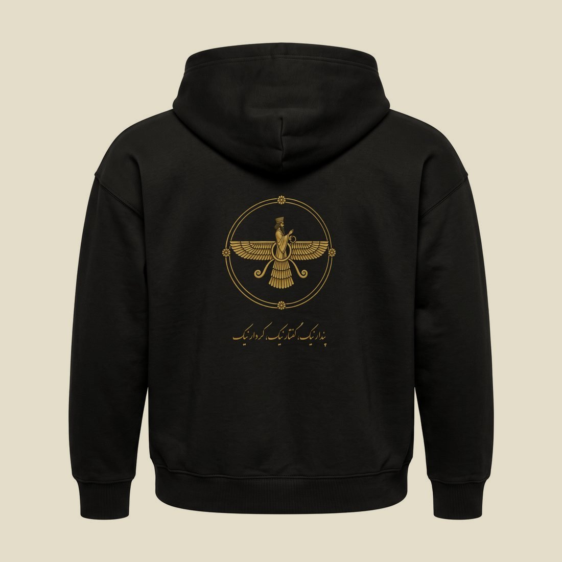 Back · Faravahar