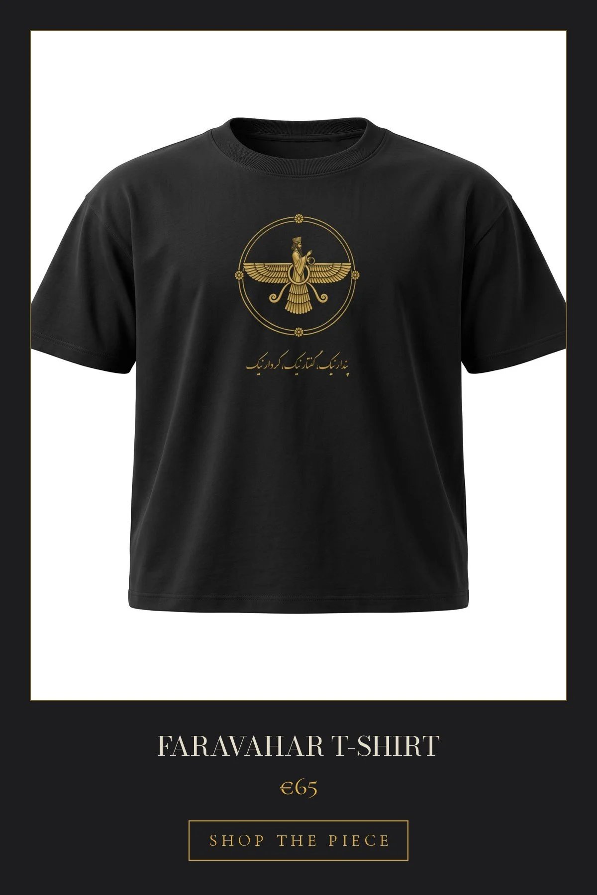 Faravahar T-Shirt | €65