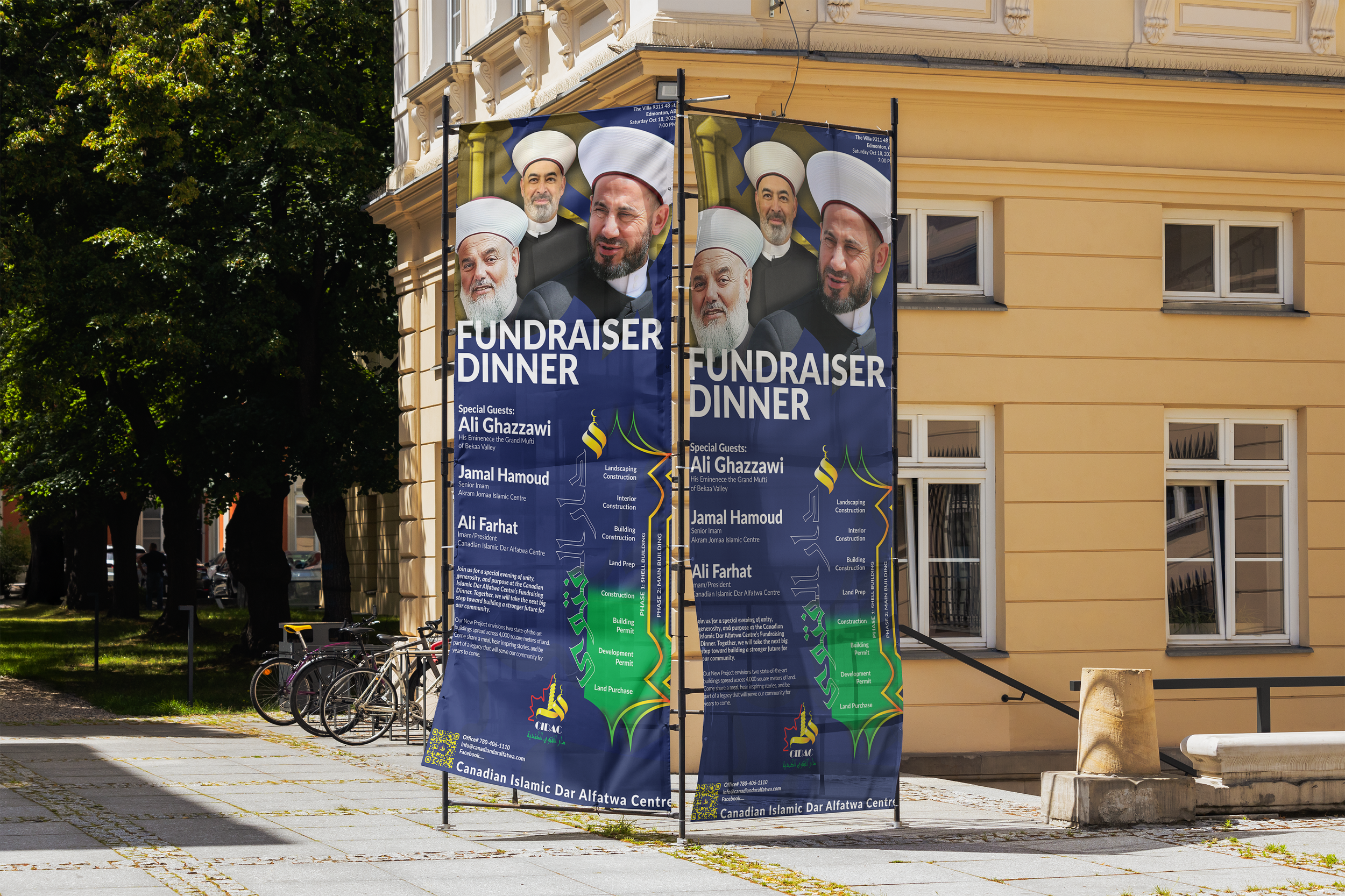 CIDAC Fundraiser Rebrand