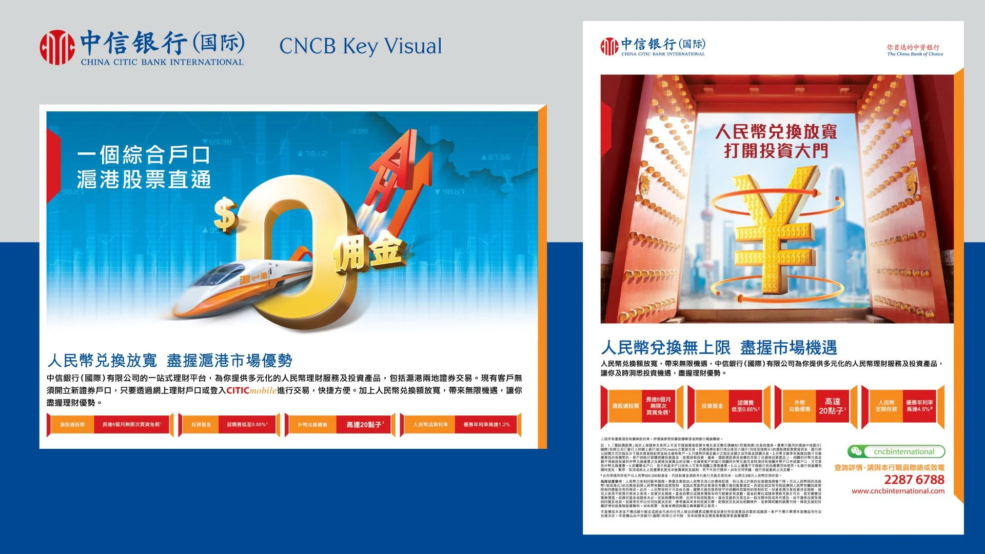 1920x1080_Banking_CNCB.jpg