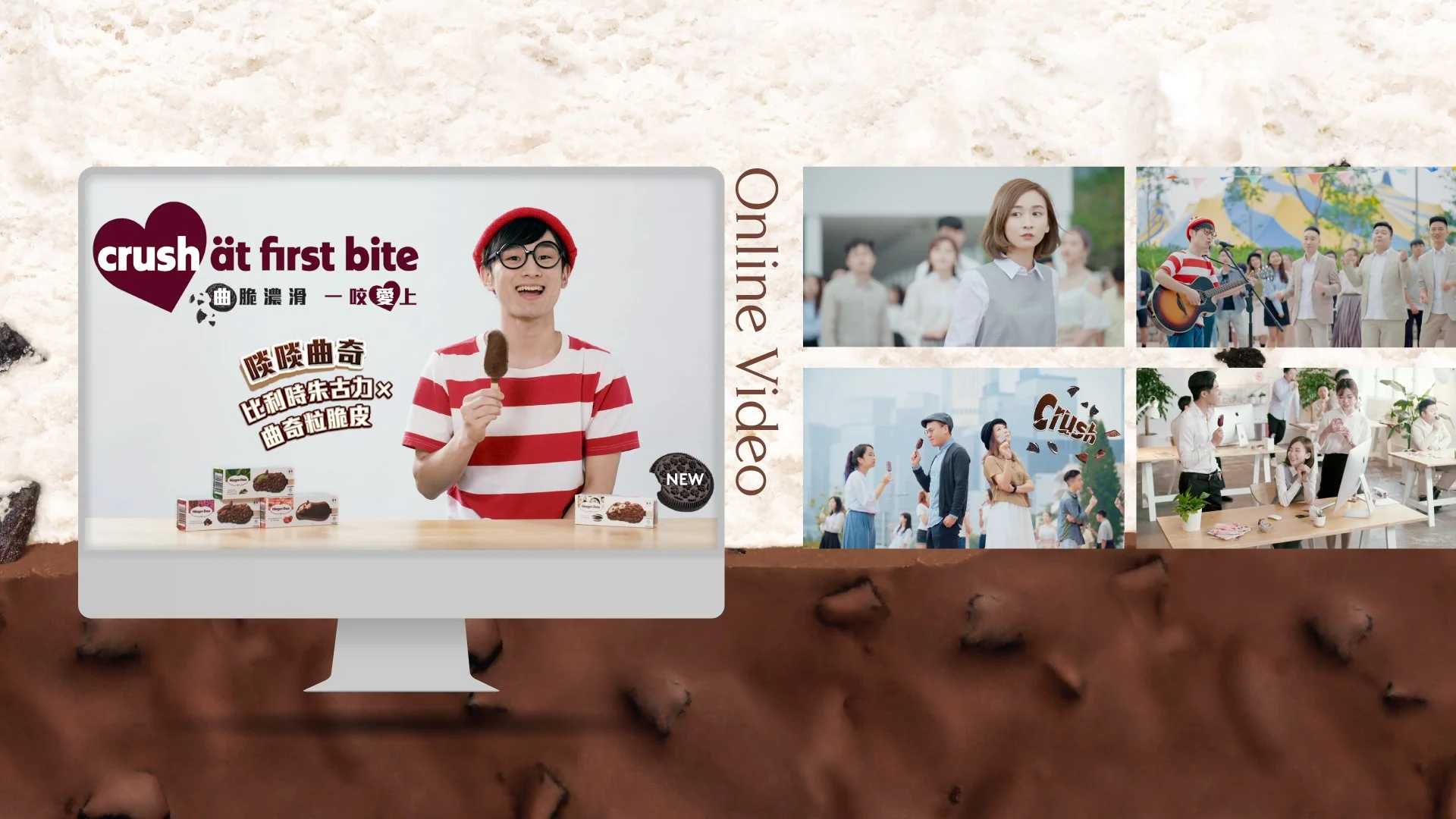Pan_Yeung_Project_Haagen-Dazs_B.jpg