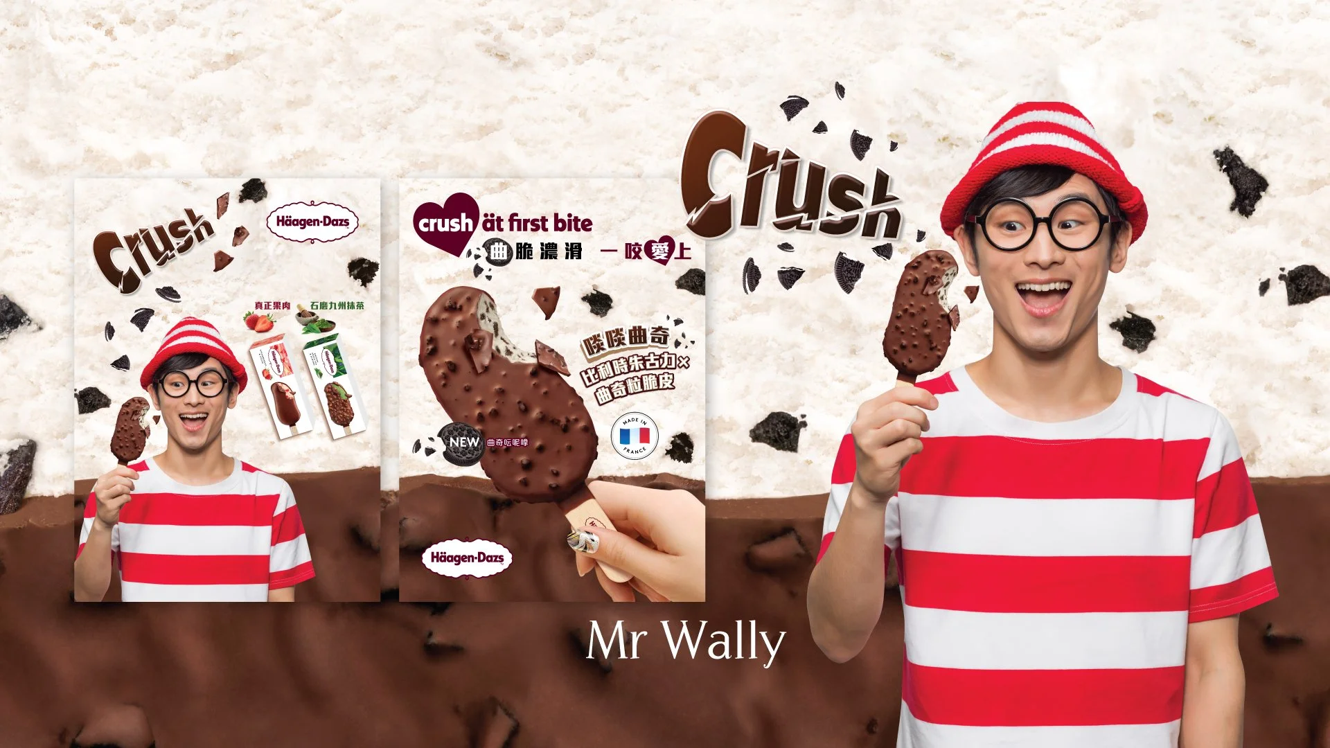 Pan_Yeung_Project_Haagen-Dazs_C.jpg