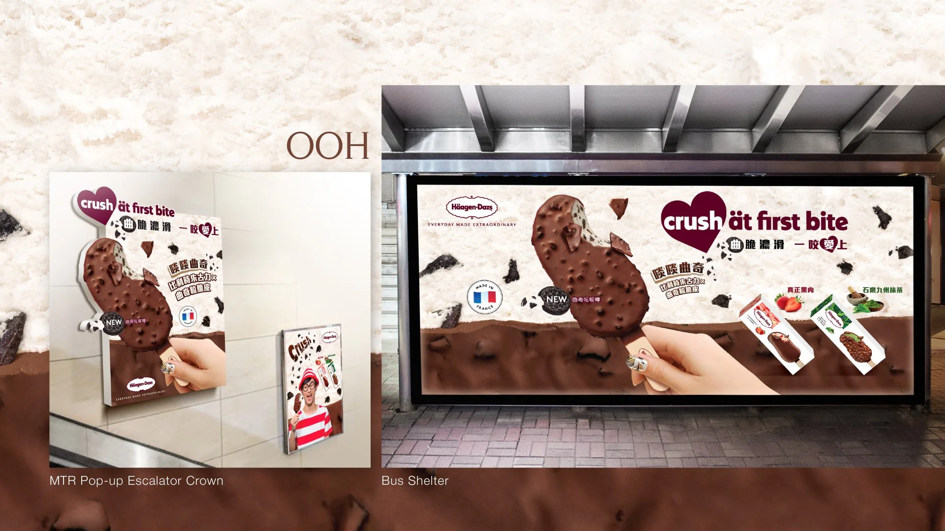 Pan_Yeung_Project_Haagen-Dazs_D.jpg