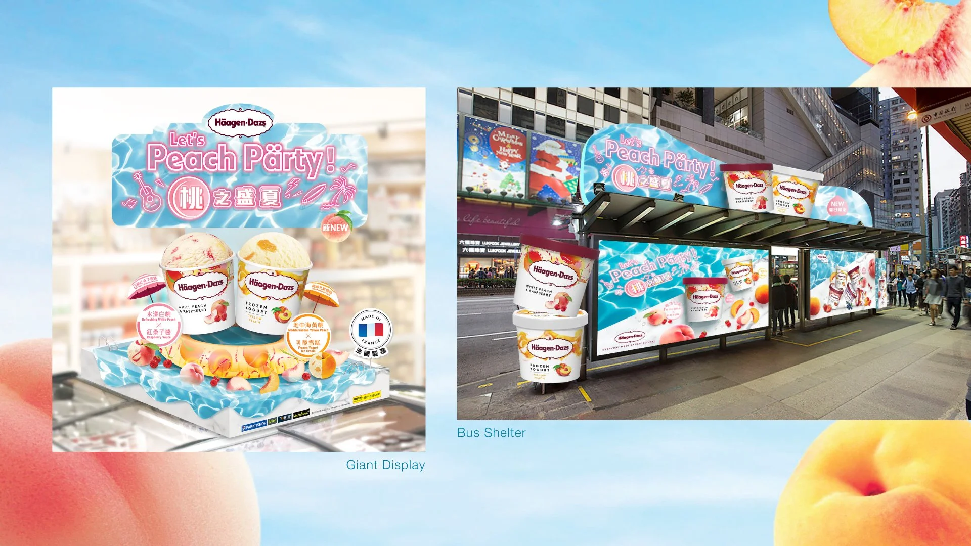 Pan_Yeung_Project_Peach-Party_B.jpg