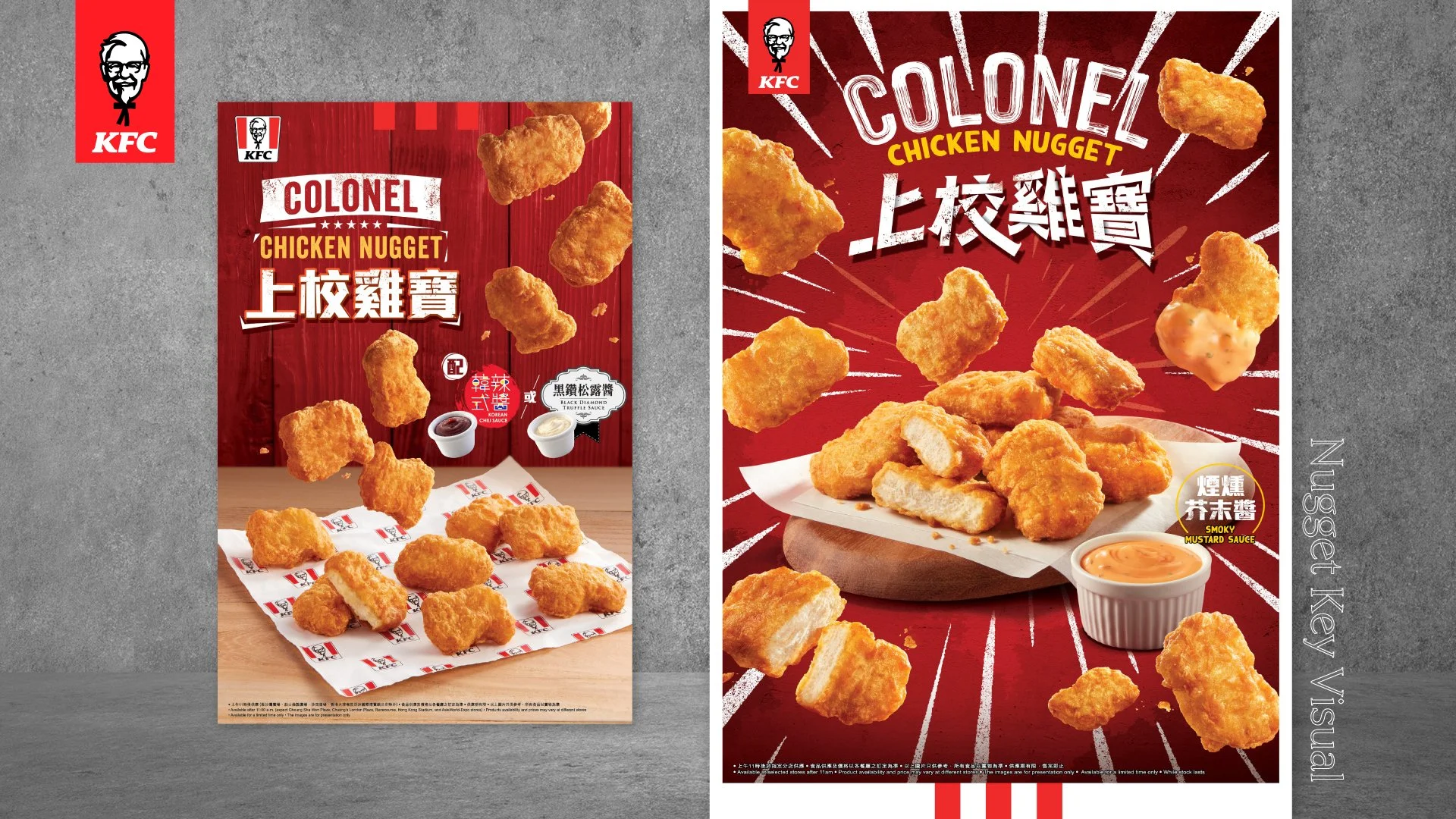 Pan_Yeung_Project_KFC_otherKV_A.jpg