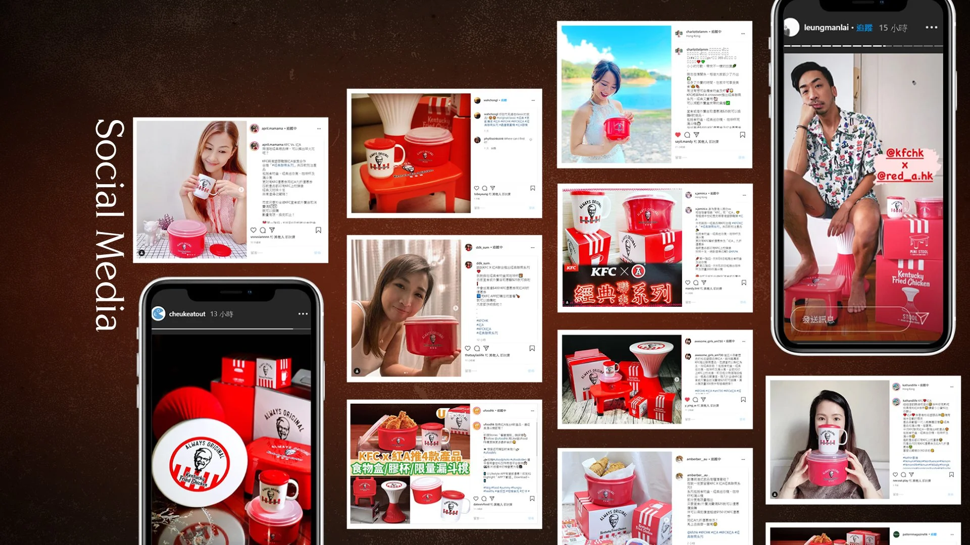 Pan_Yeung_Project_KFC_RedA_E.jpg