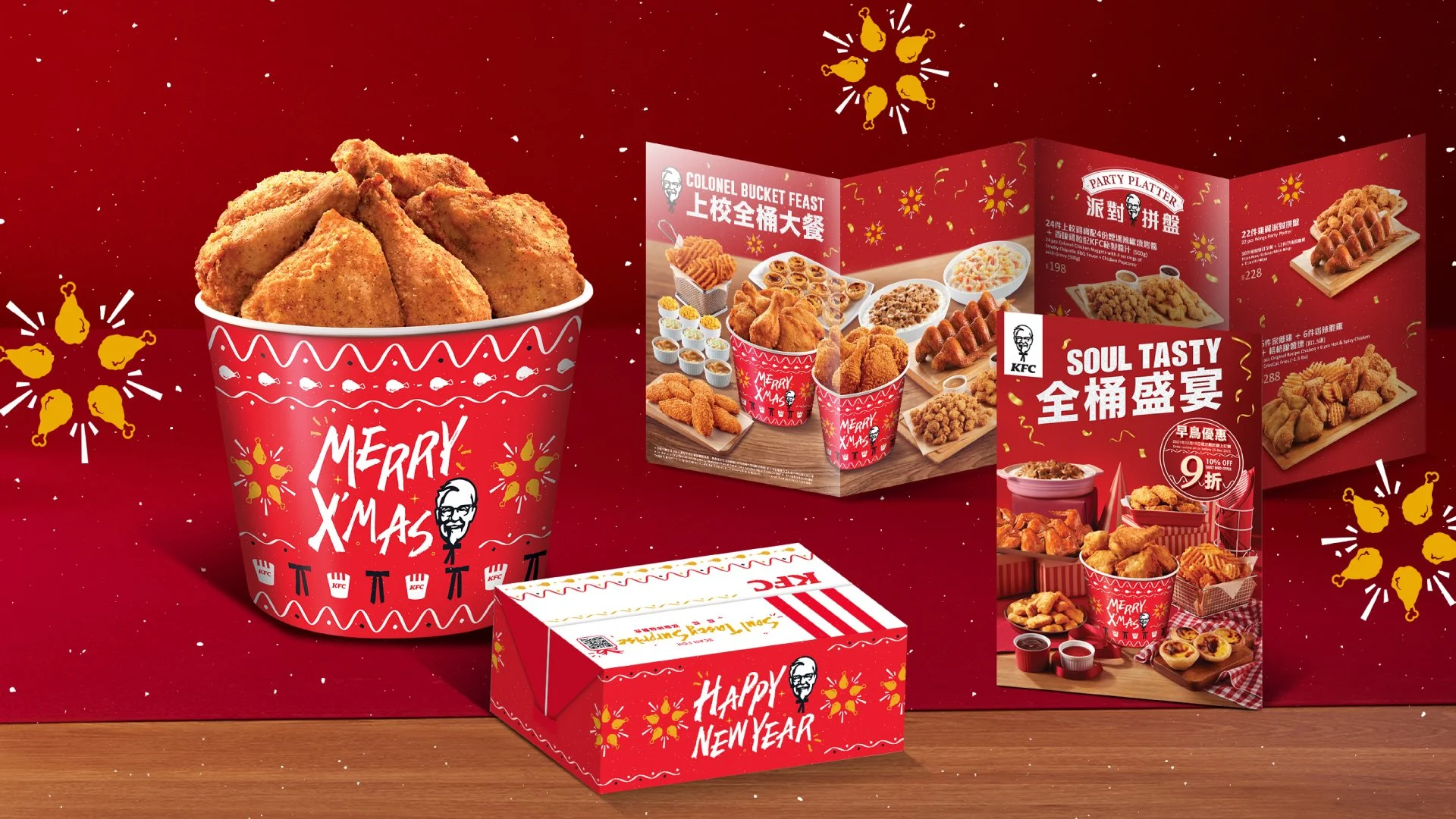 Pan_Yeung_Project_KFC_Xmas_C.jpg