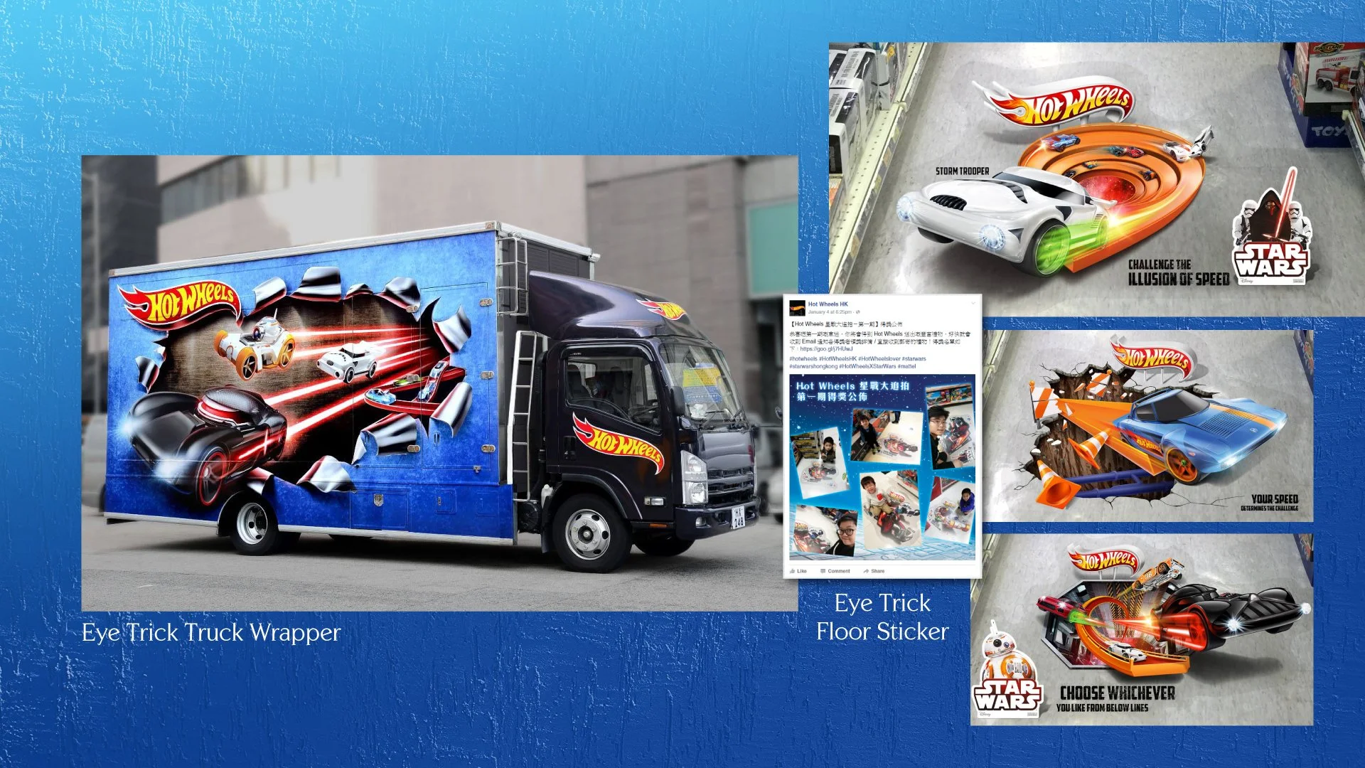Project_event_Hotwheels_C.jpg