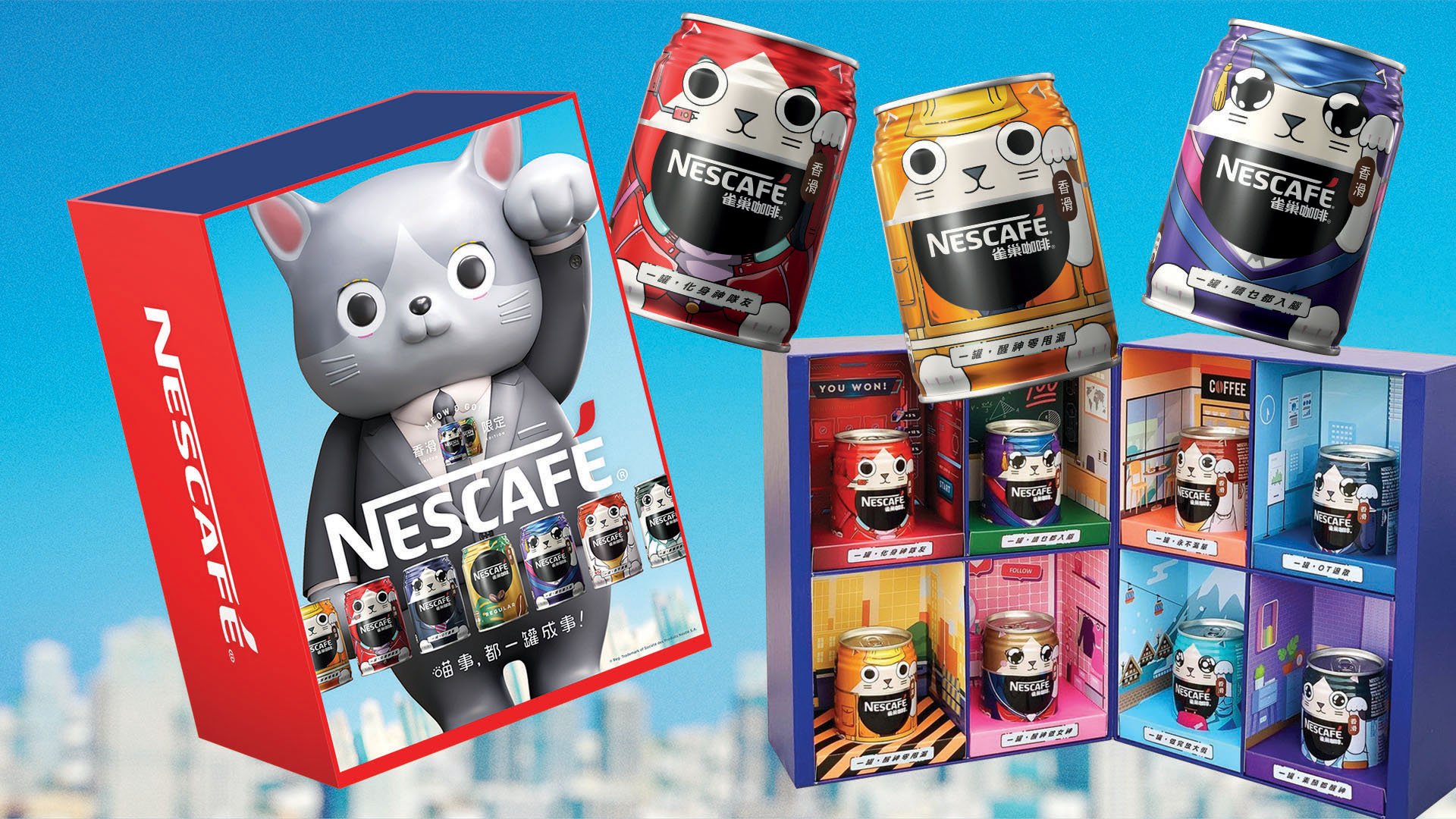 Nescafe_Packaging_A.jpg