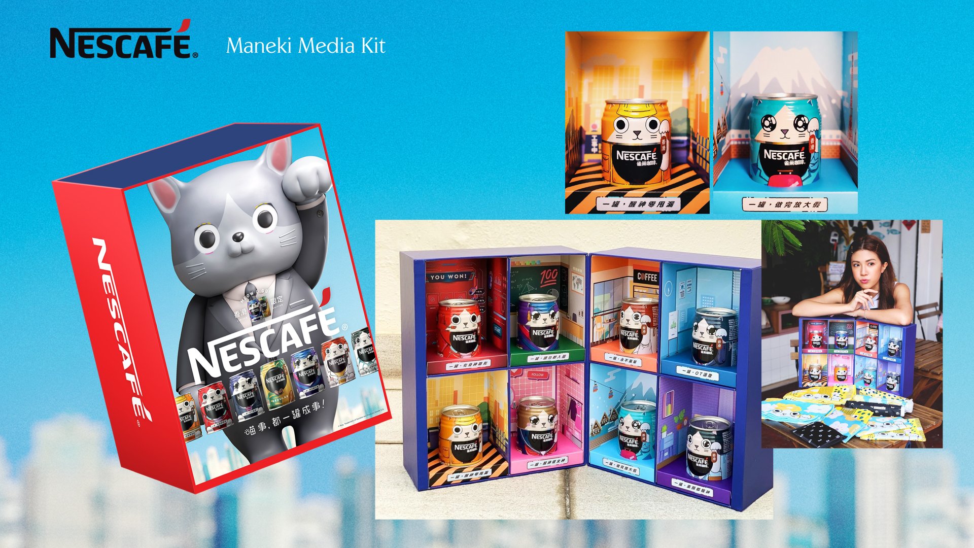 Nescafe_Packaging_B.jpg