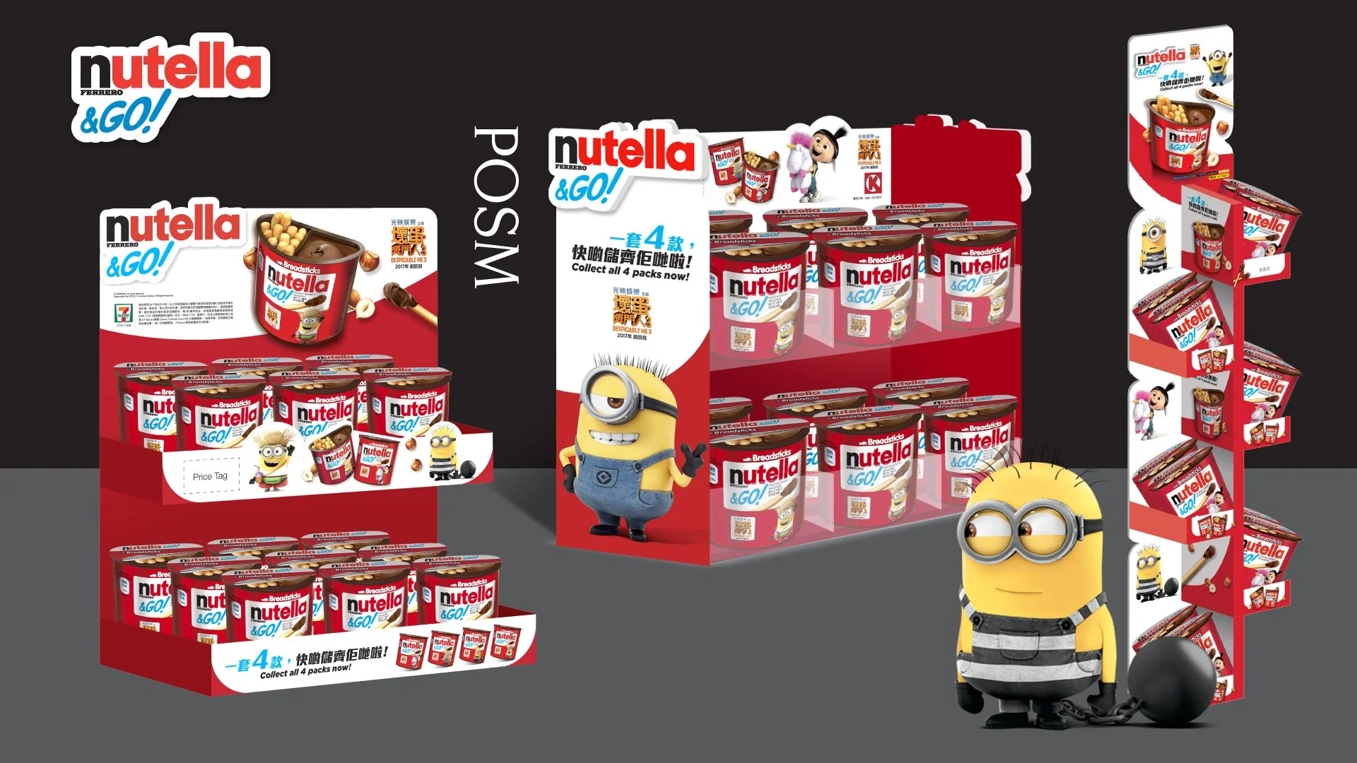 Project_POSM_nutella.jpg