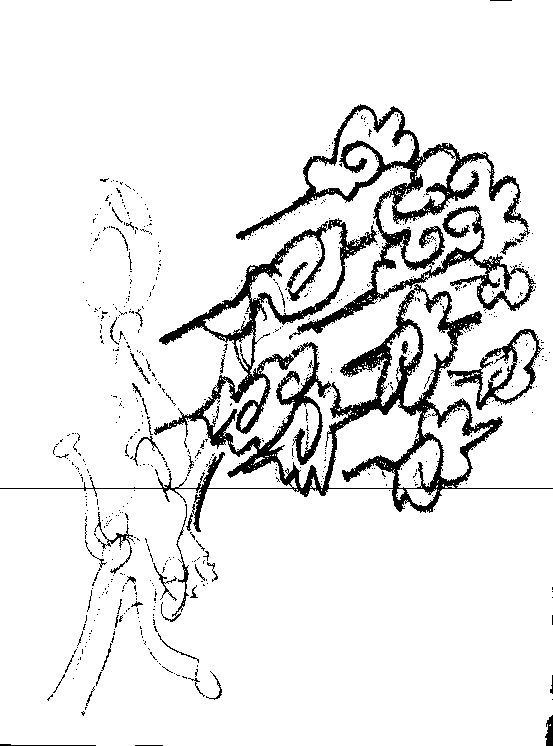 Document_20261027_0006.png