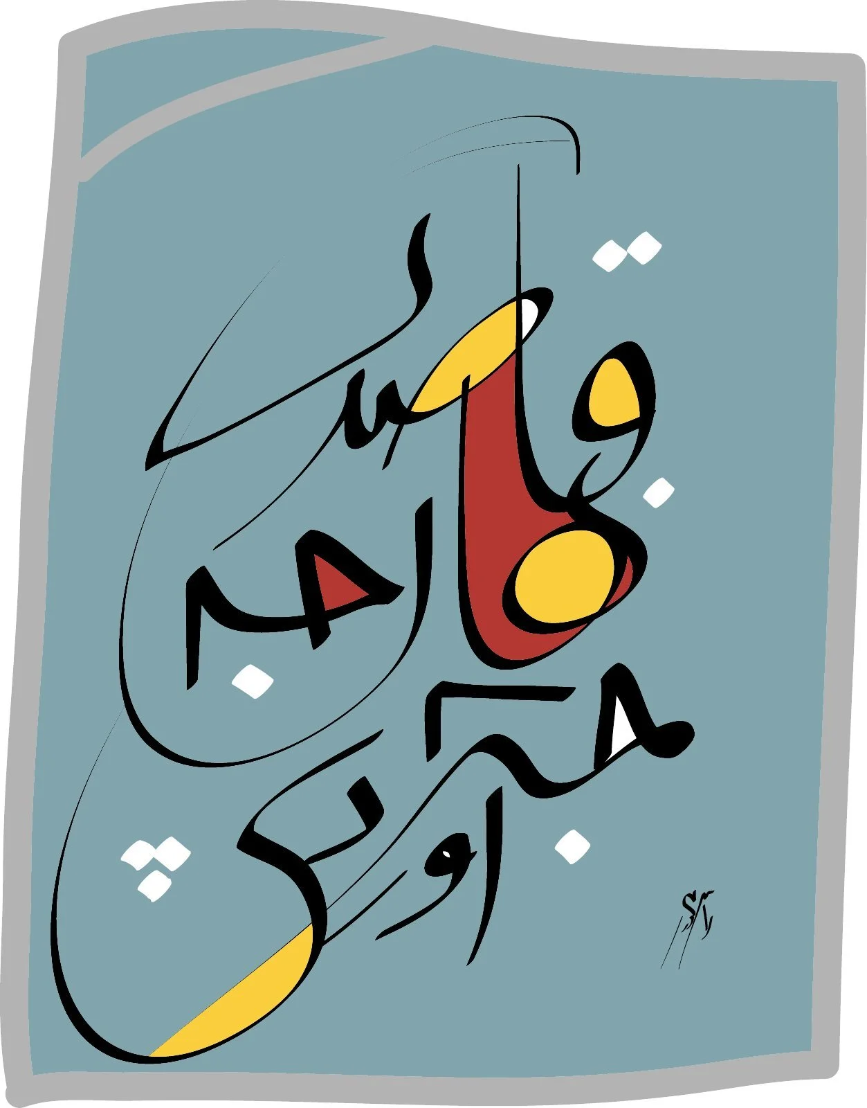 painting-10-untitled-119.jpg