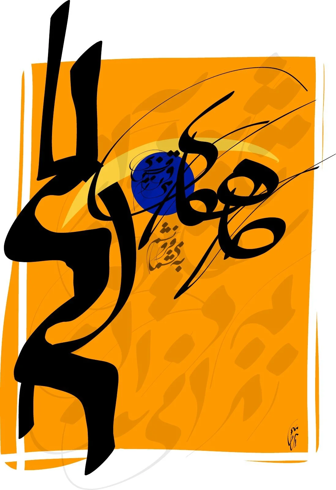 painting-19-untitled-508.jpg
