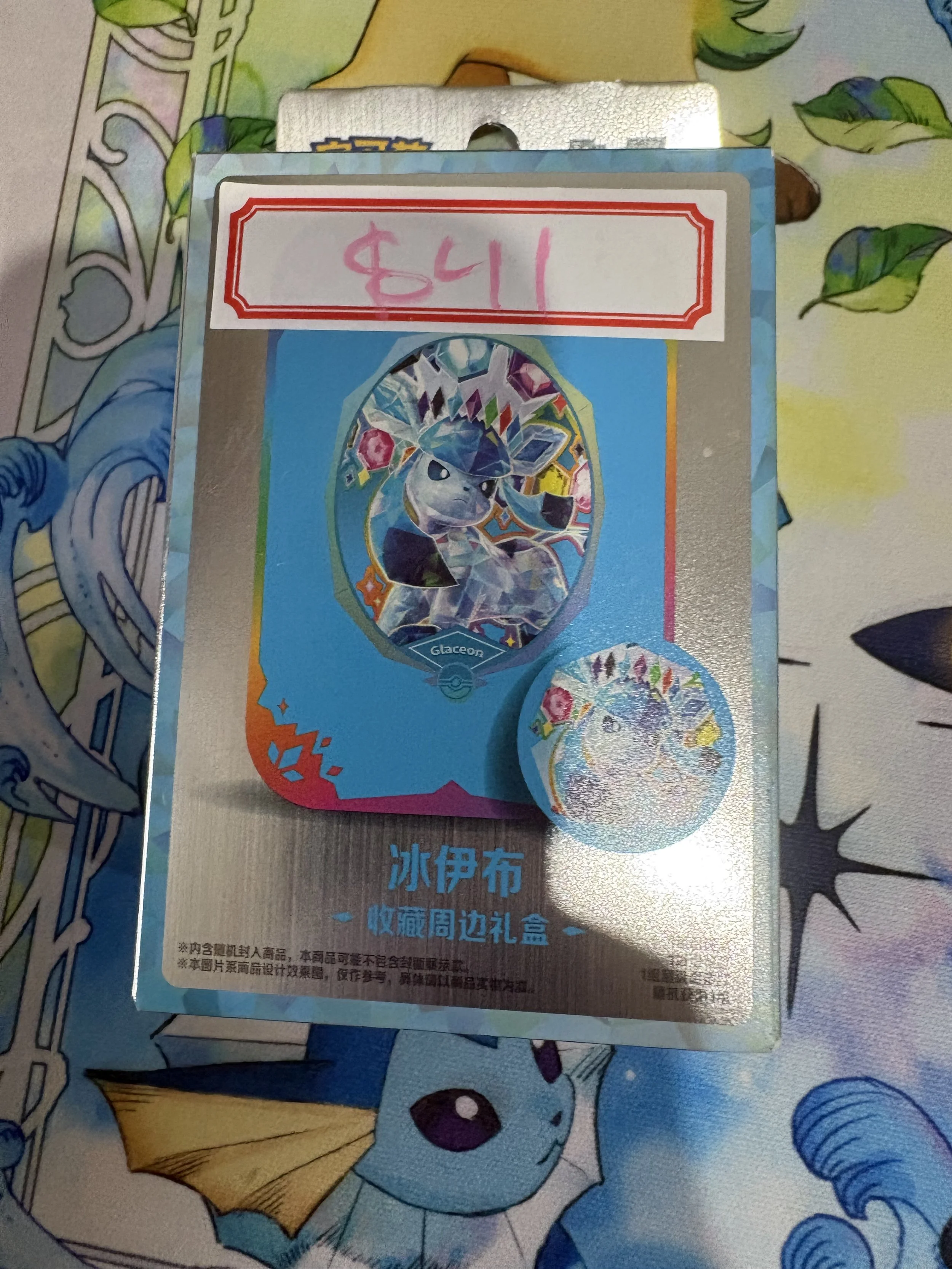 Terastal Festival TIn [Glaceon]