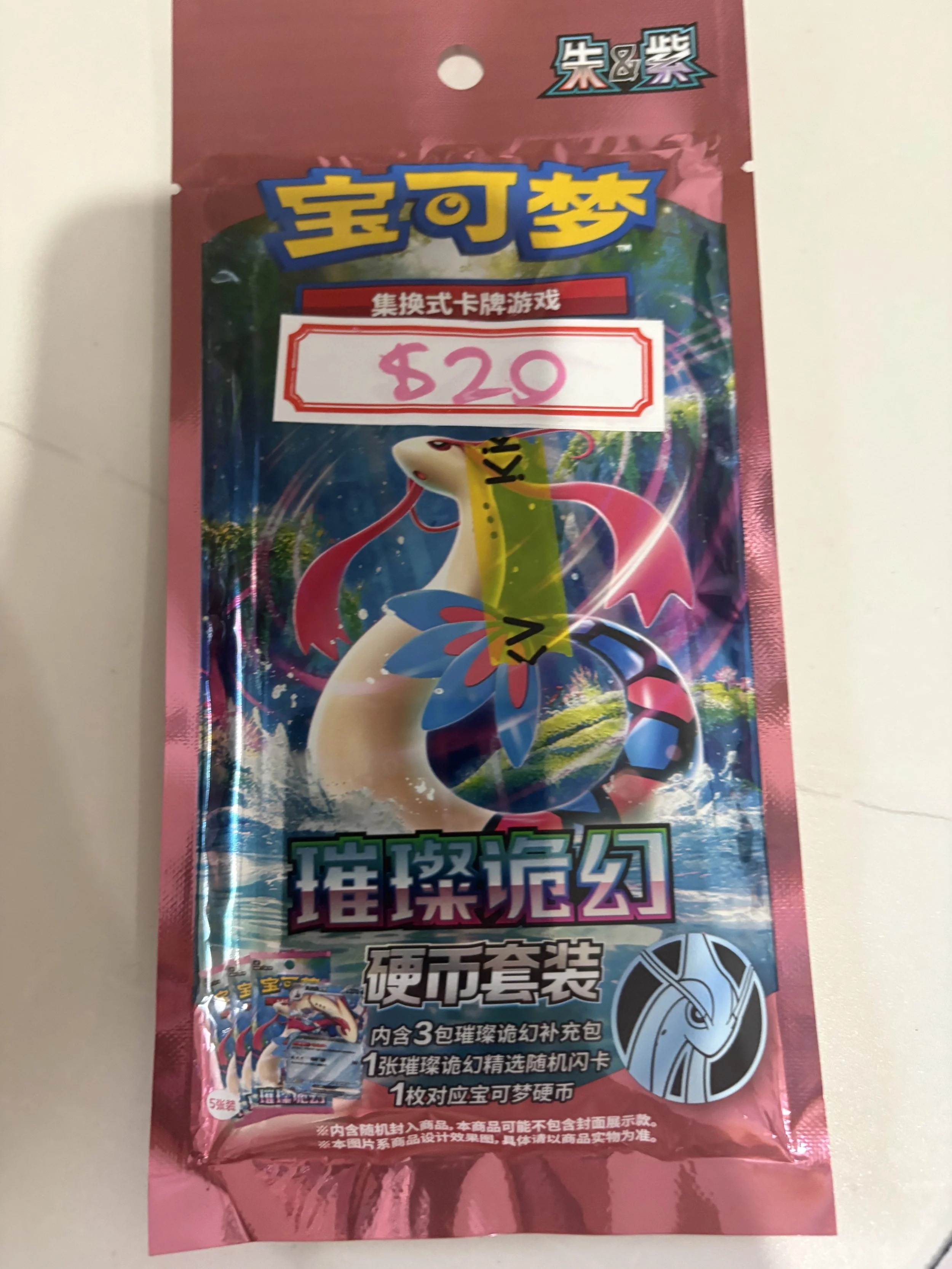 IMG_8342.jpeg
