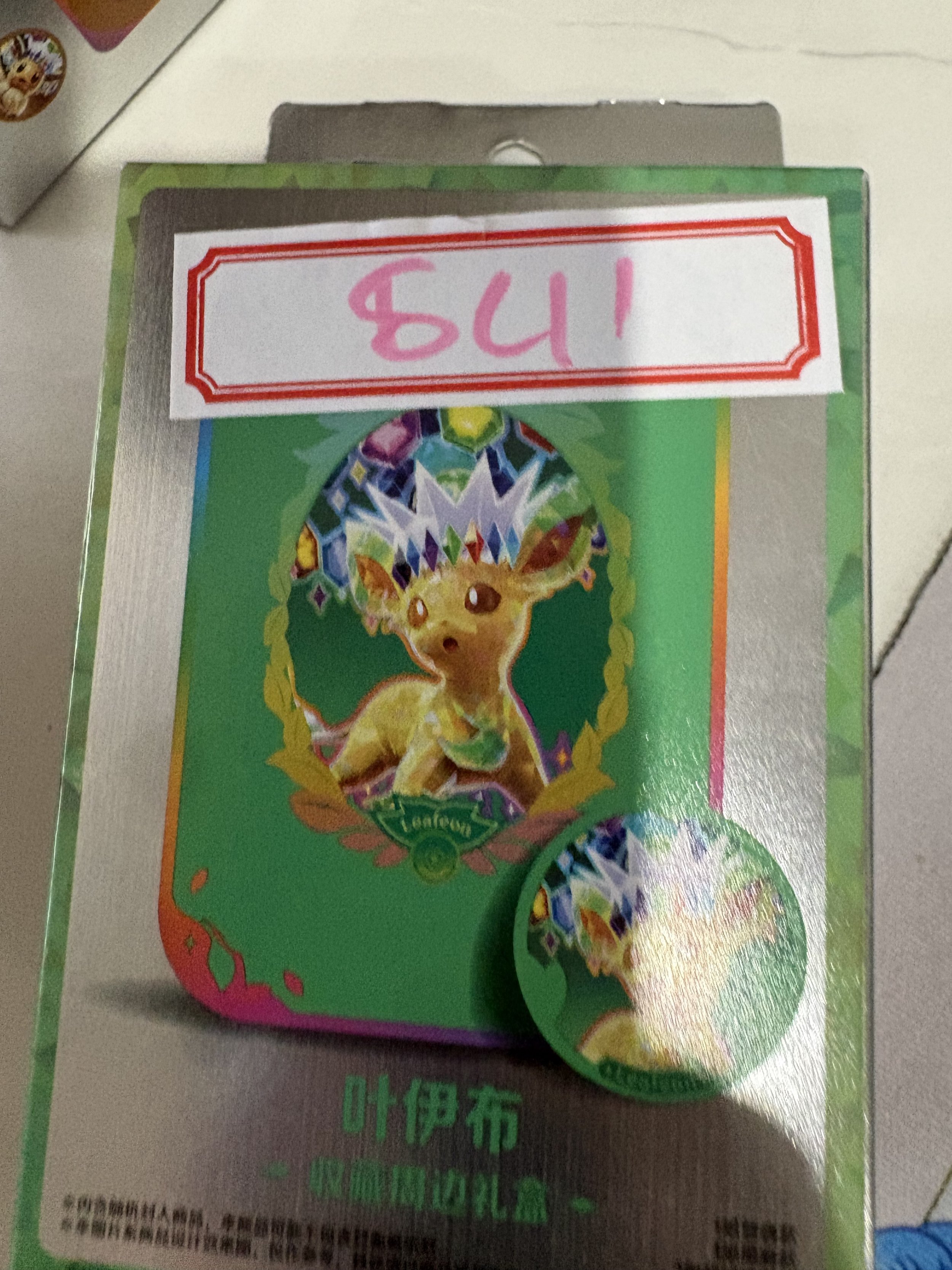 Terastal Festival TIn [Leafeon]