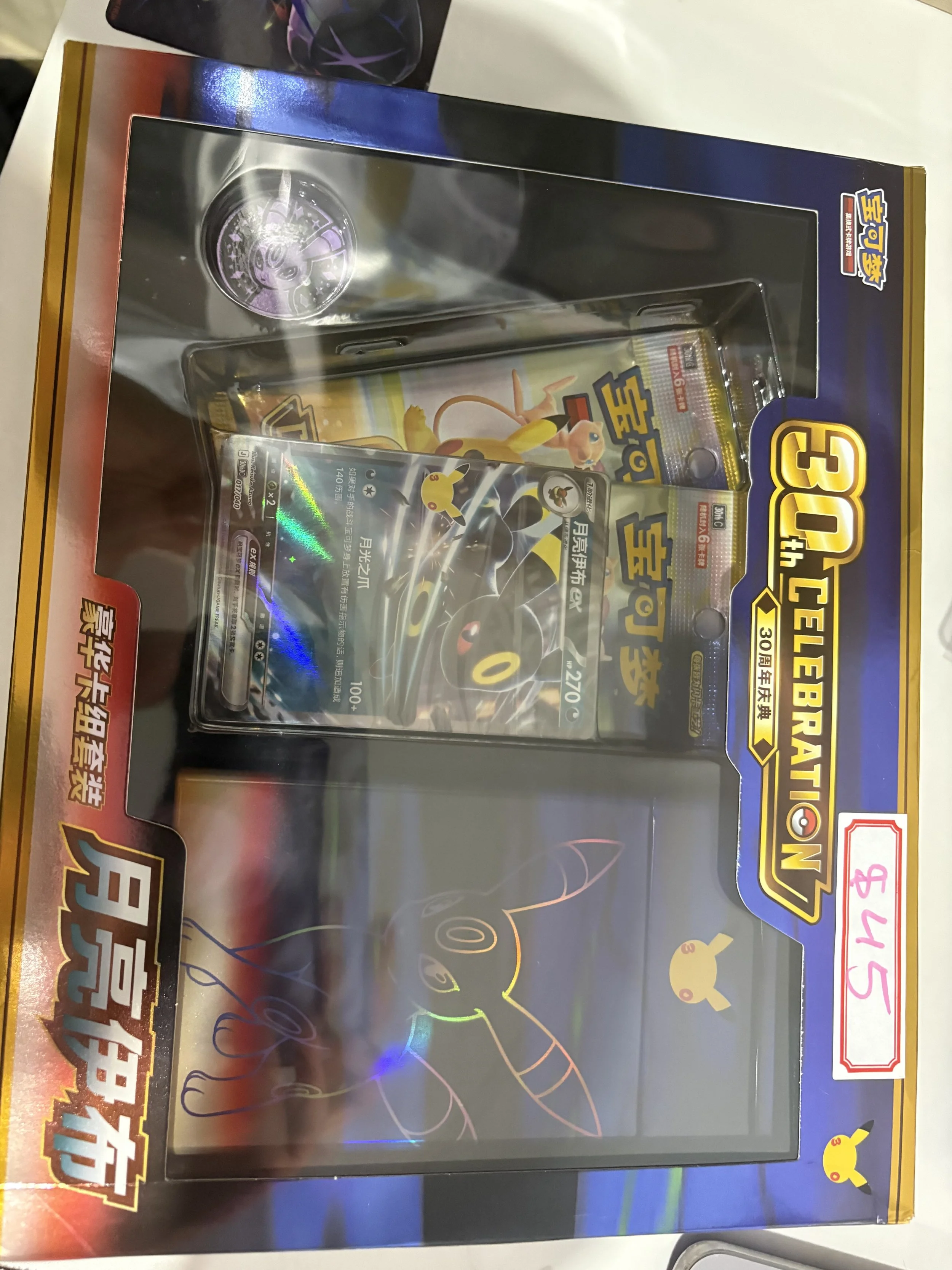 IMG_8264.jpeg