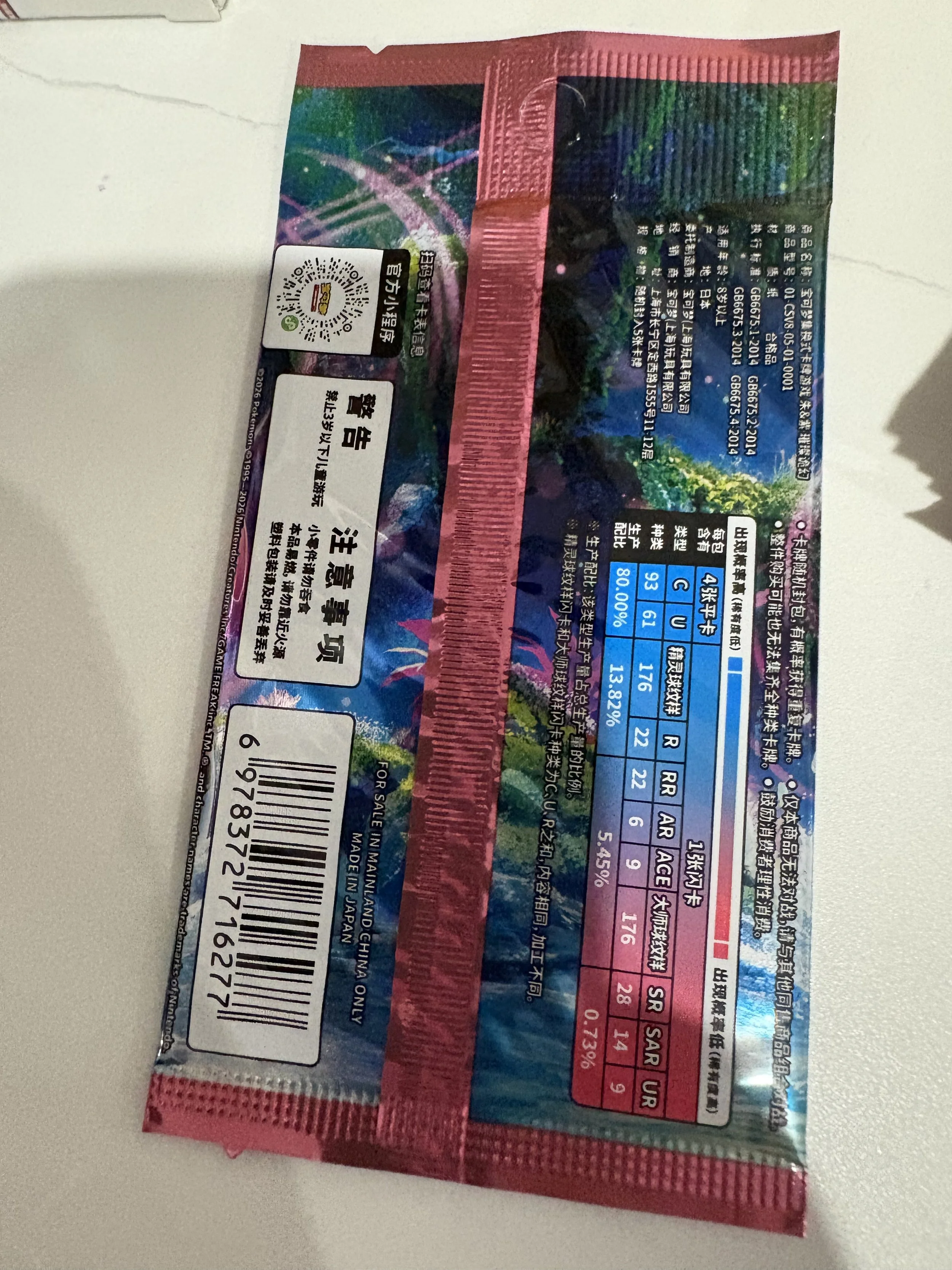 IMG_8308.jpeg