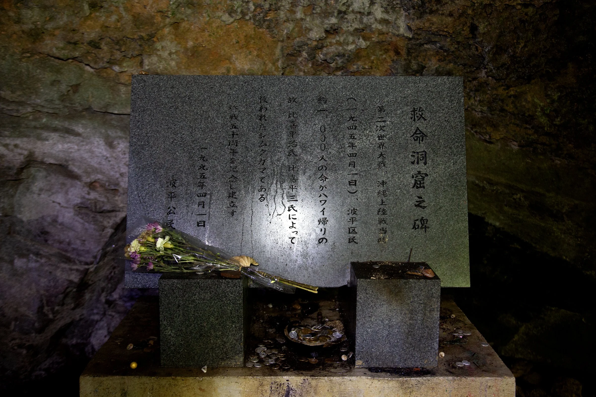 Flowers of Memory-Okinawa 07.jpg