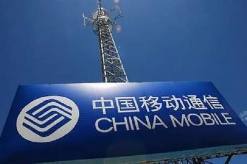 Chinese ending mobile subsidies