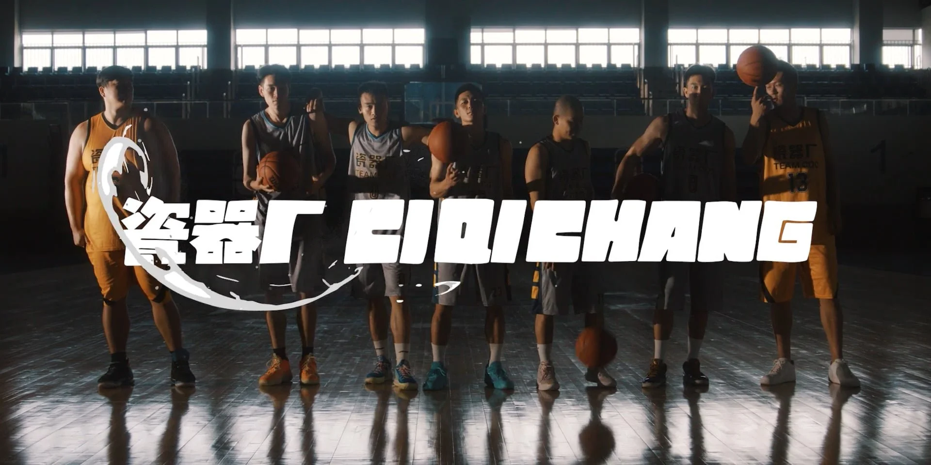NBA HOOP CAMP  炼球
