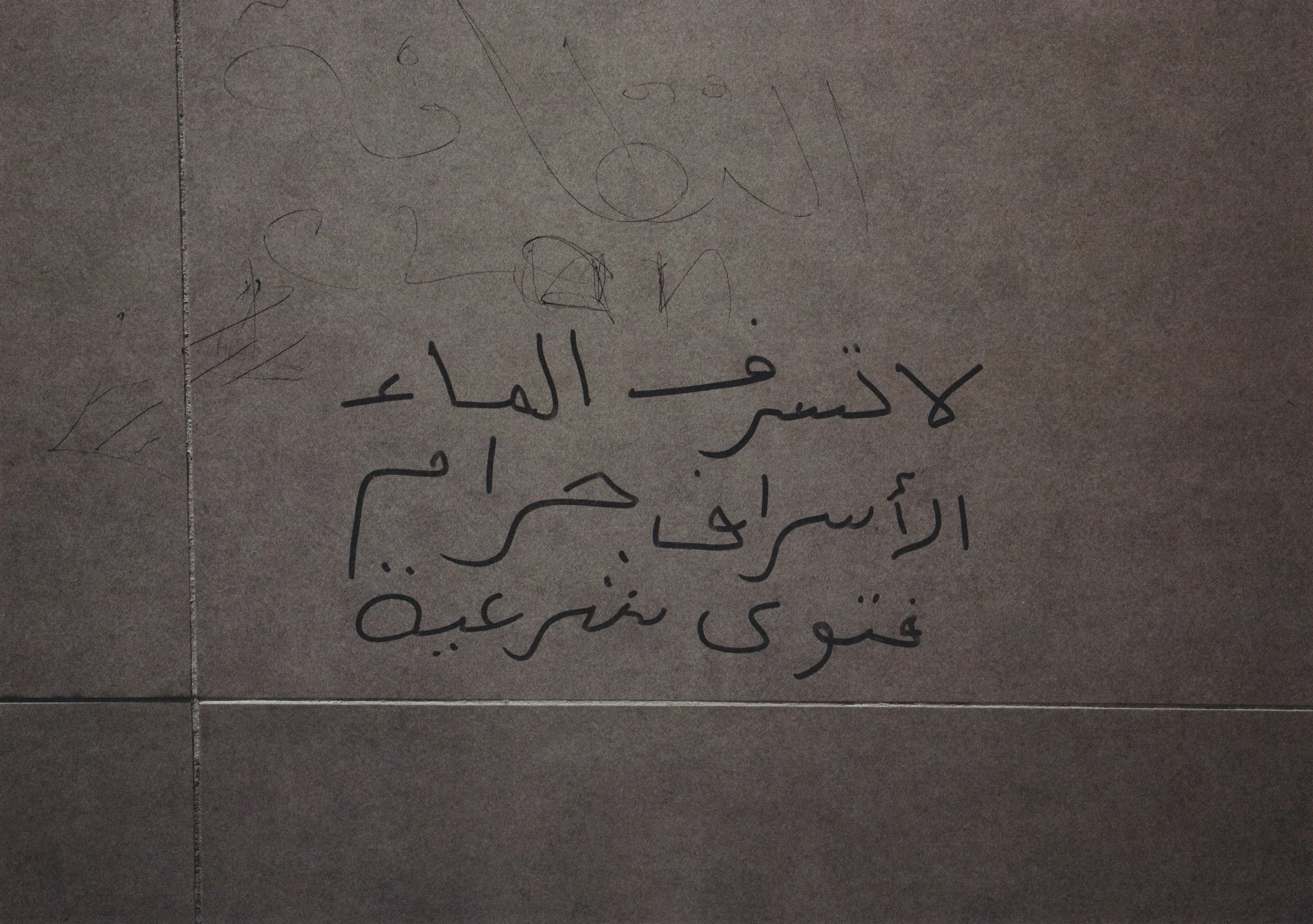PAGE 211 copy.jpg